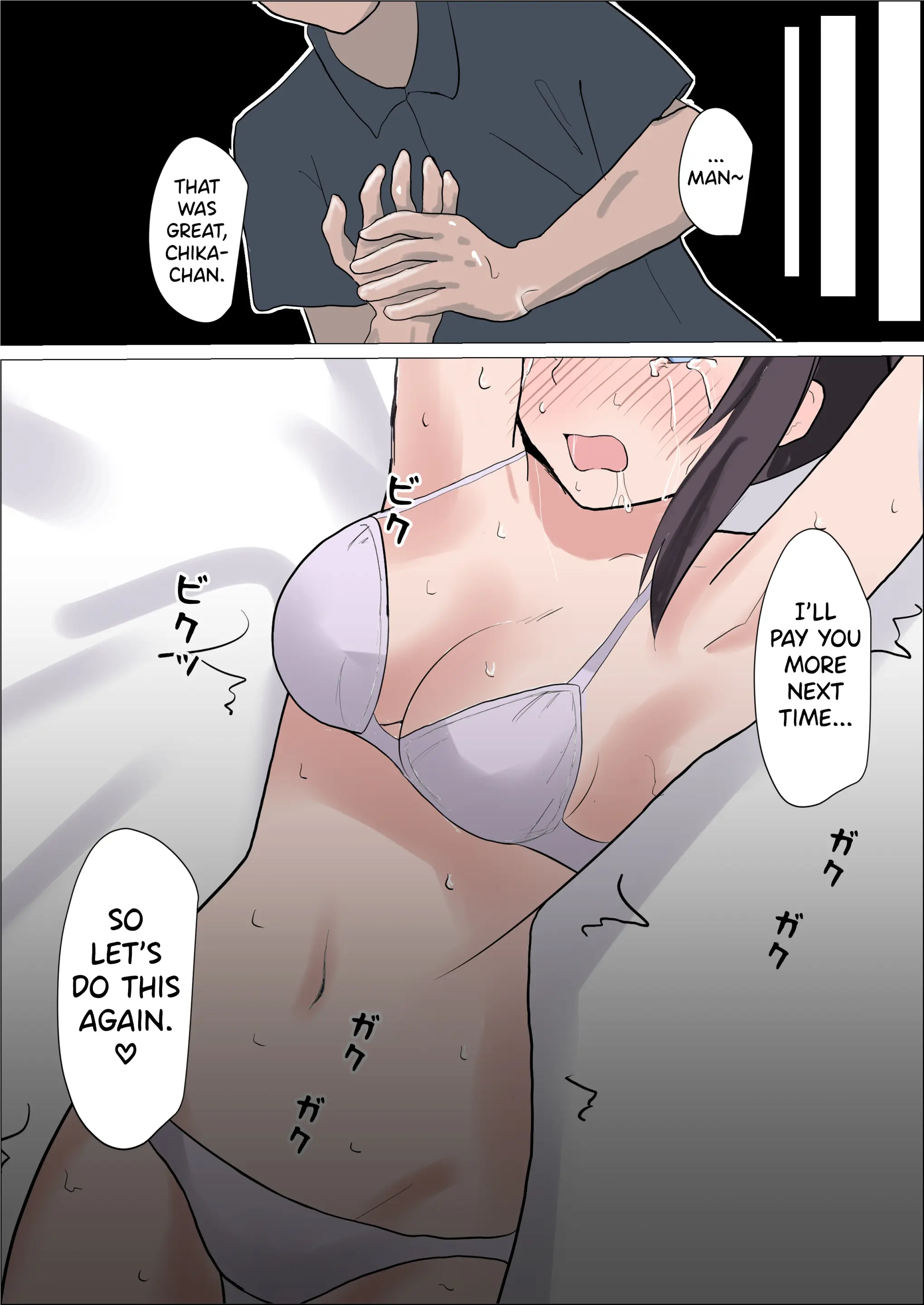 웹툰 이미지 20