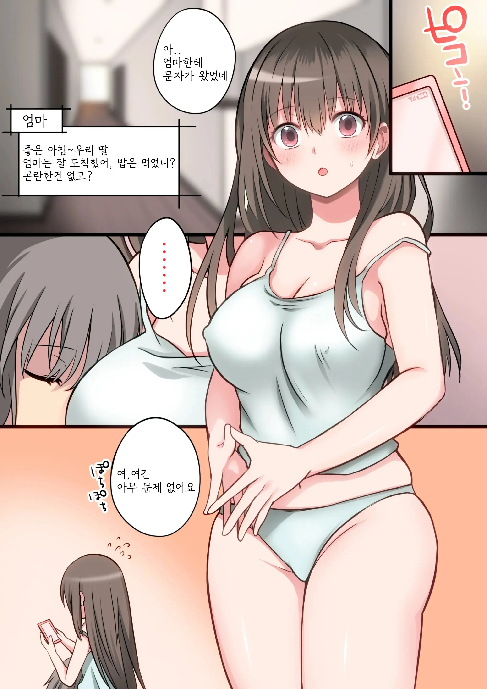 웹툰 이미지 95