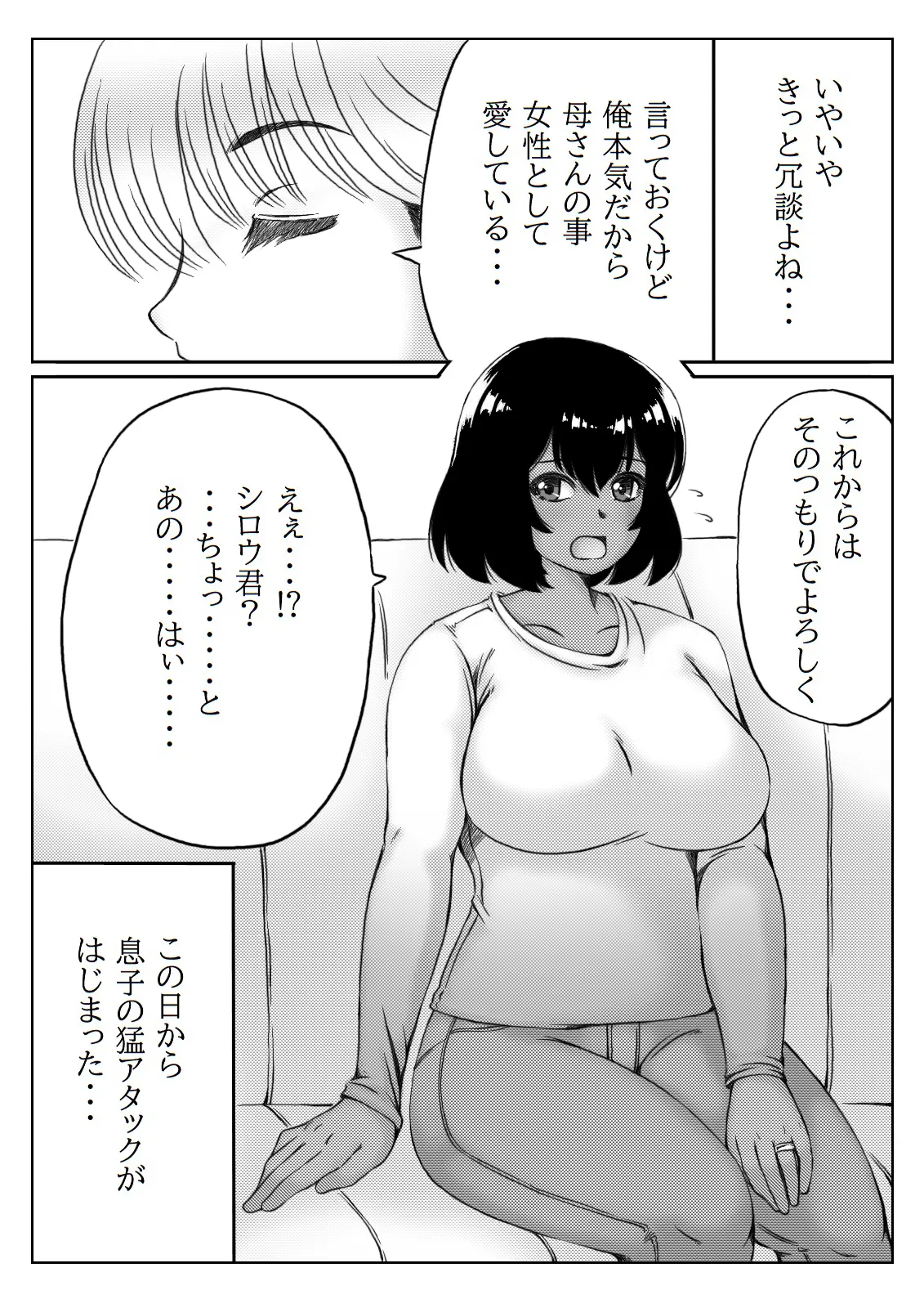 웹툰 이미지 43