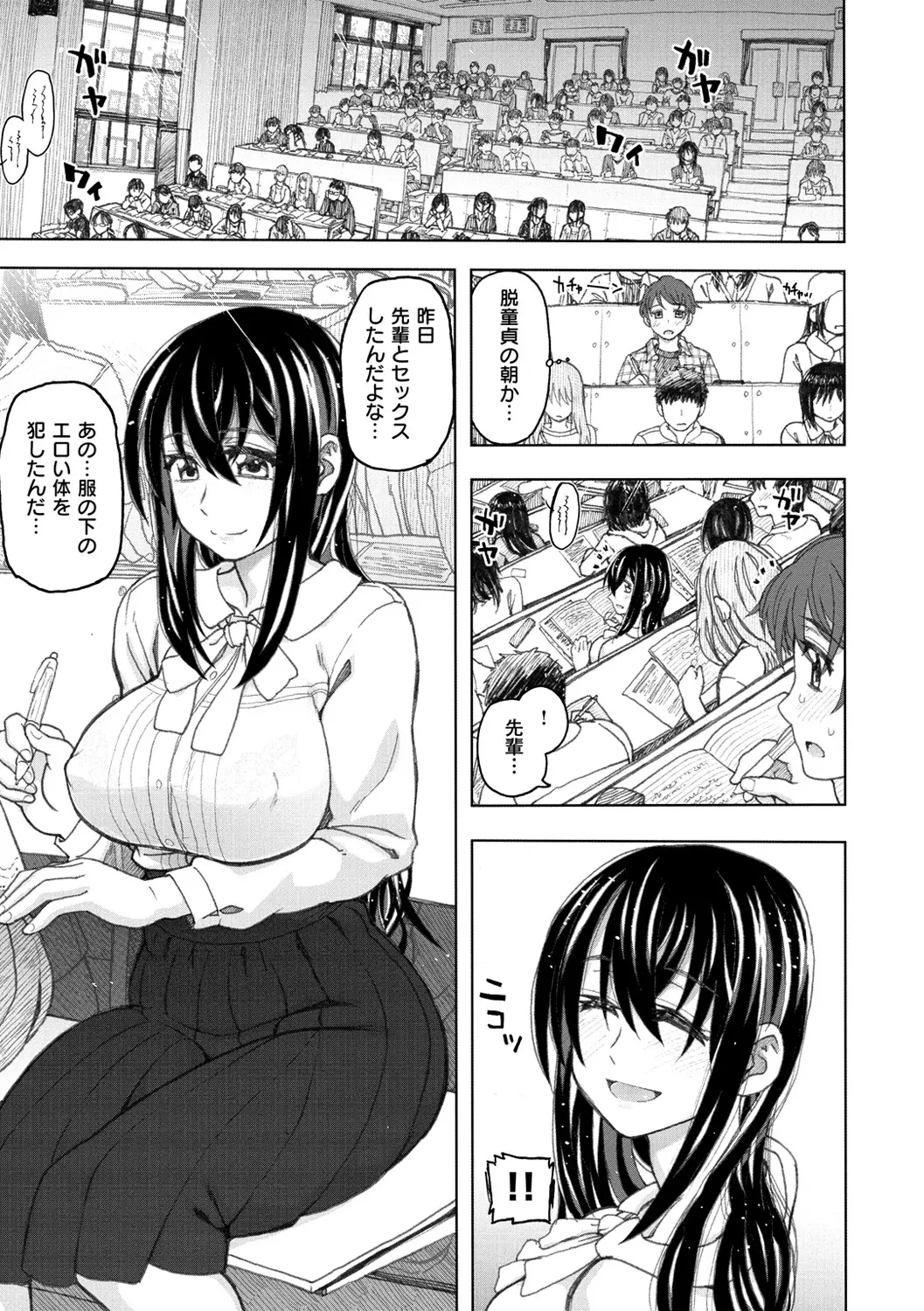 웹툰 이미지 174