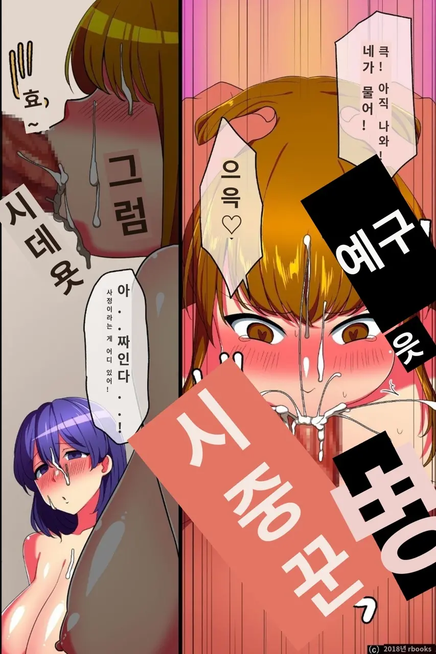 웹툰 이미지 26