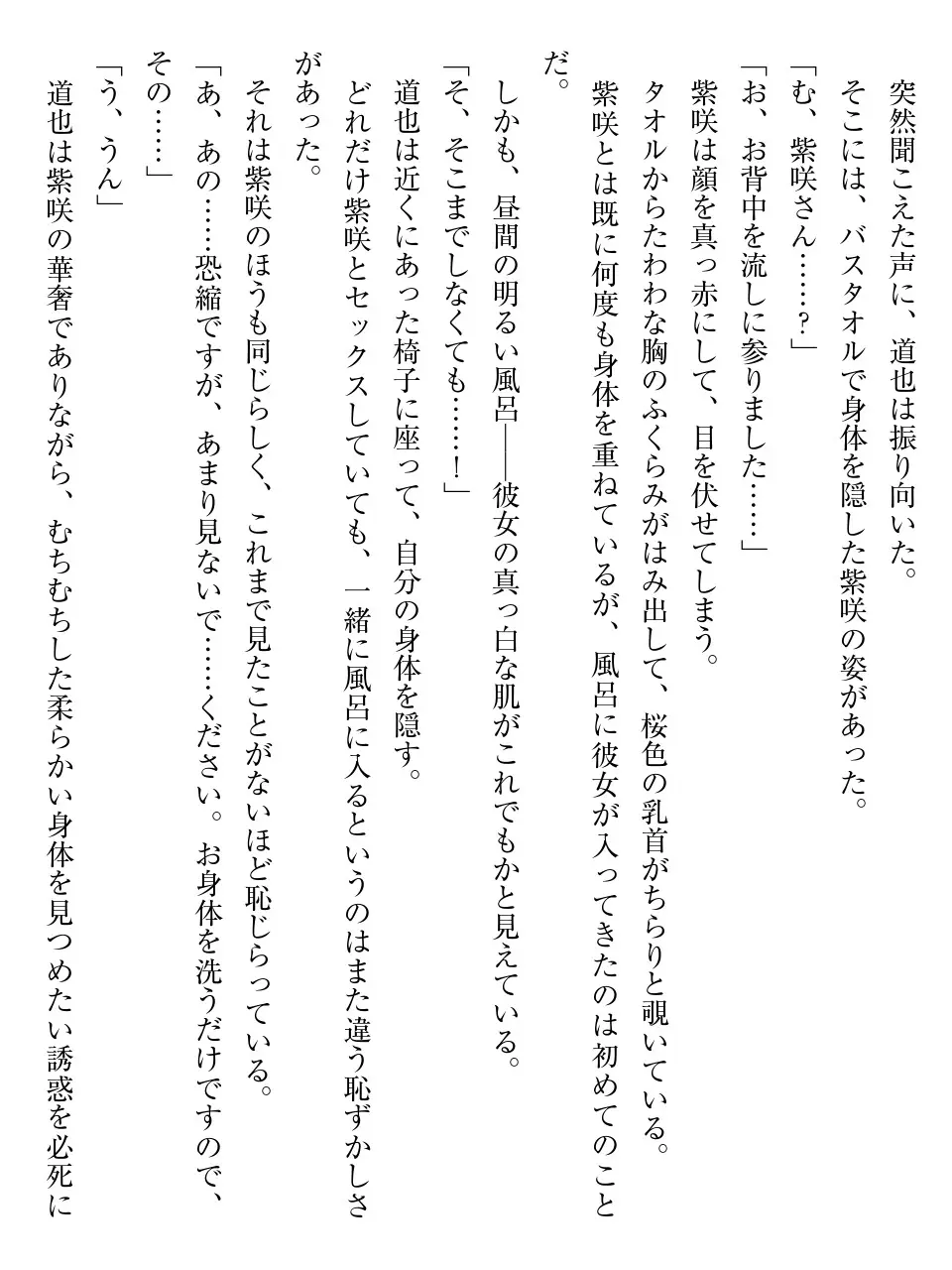 웹툰 이미지 108