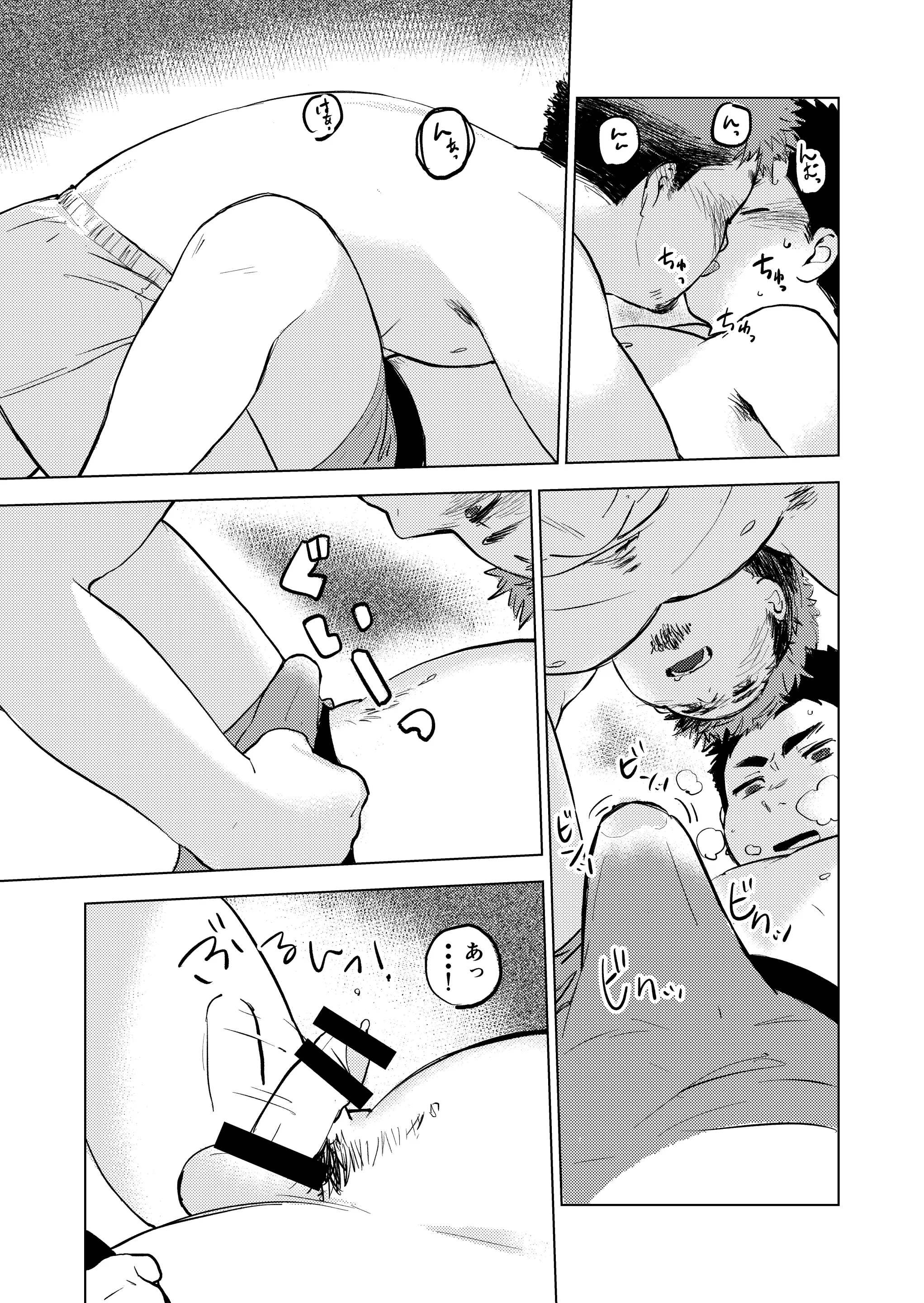 웹툰 이미지 19