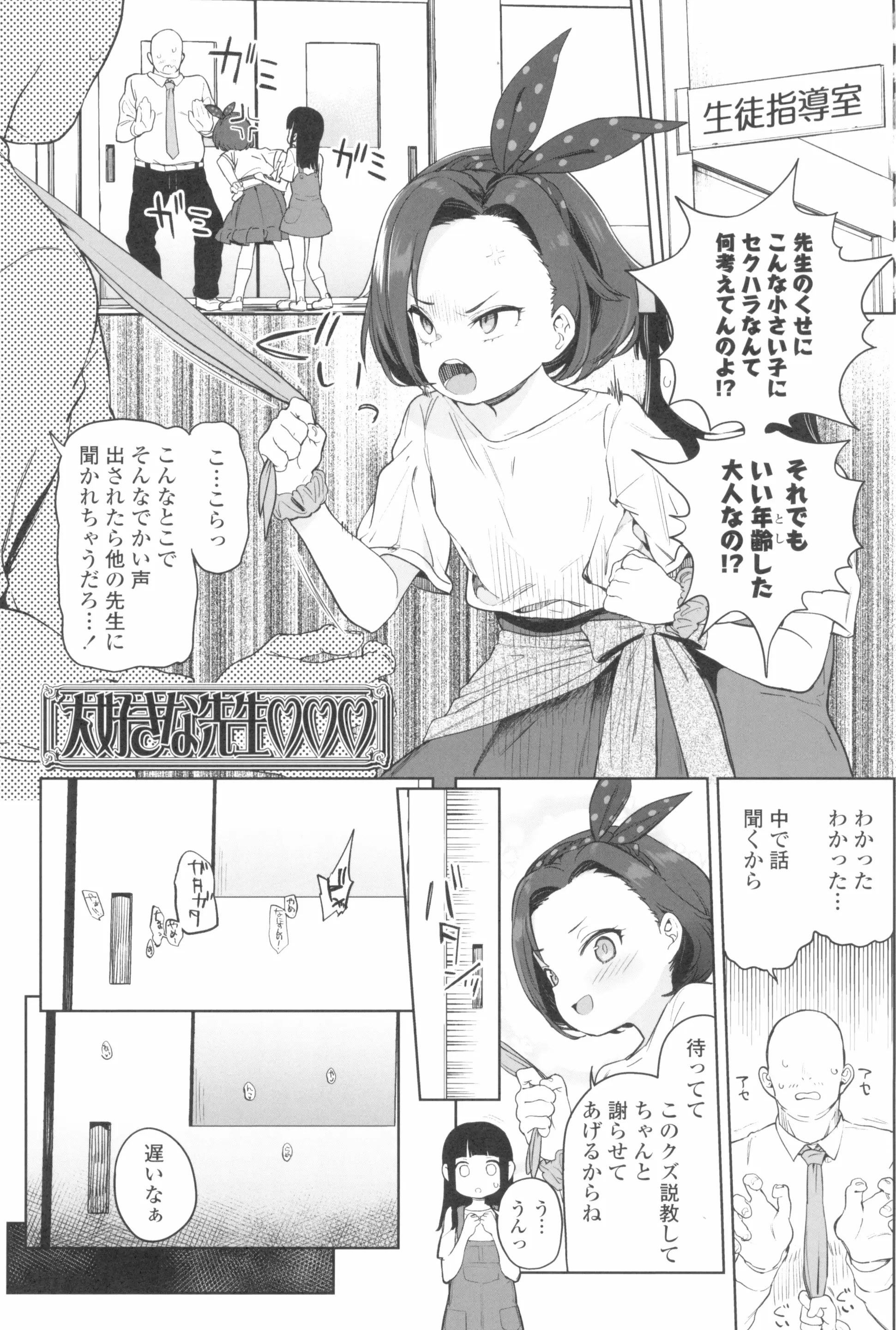 웹툰 이미지 6