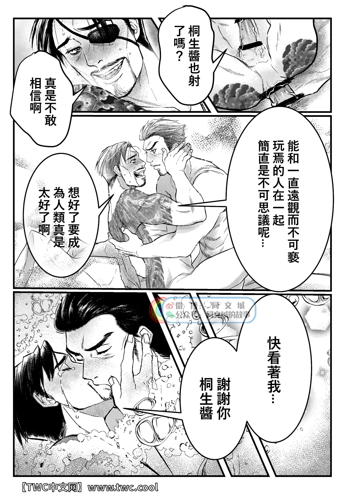 웹툰 이미지 25