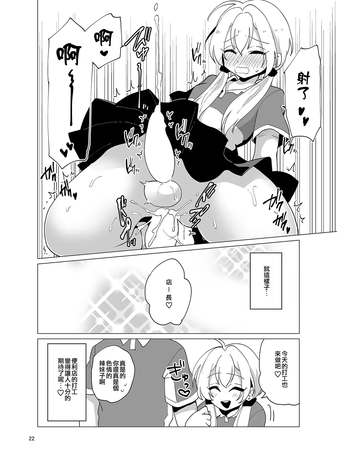 웹툰 이미지 22