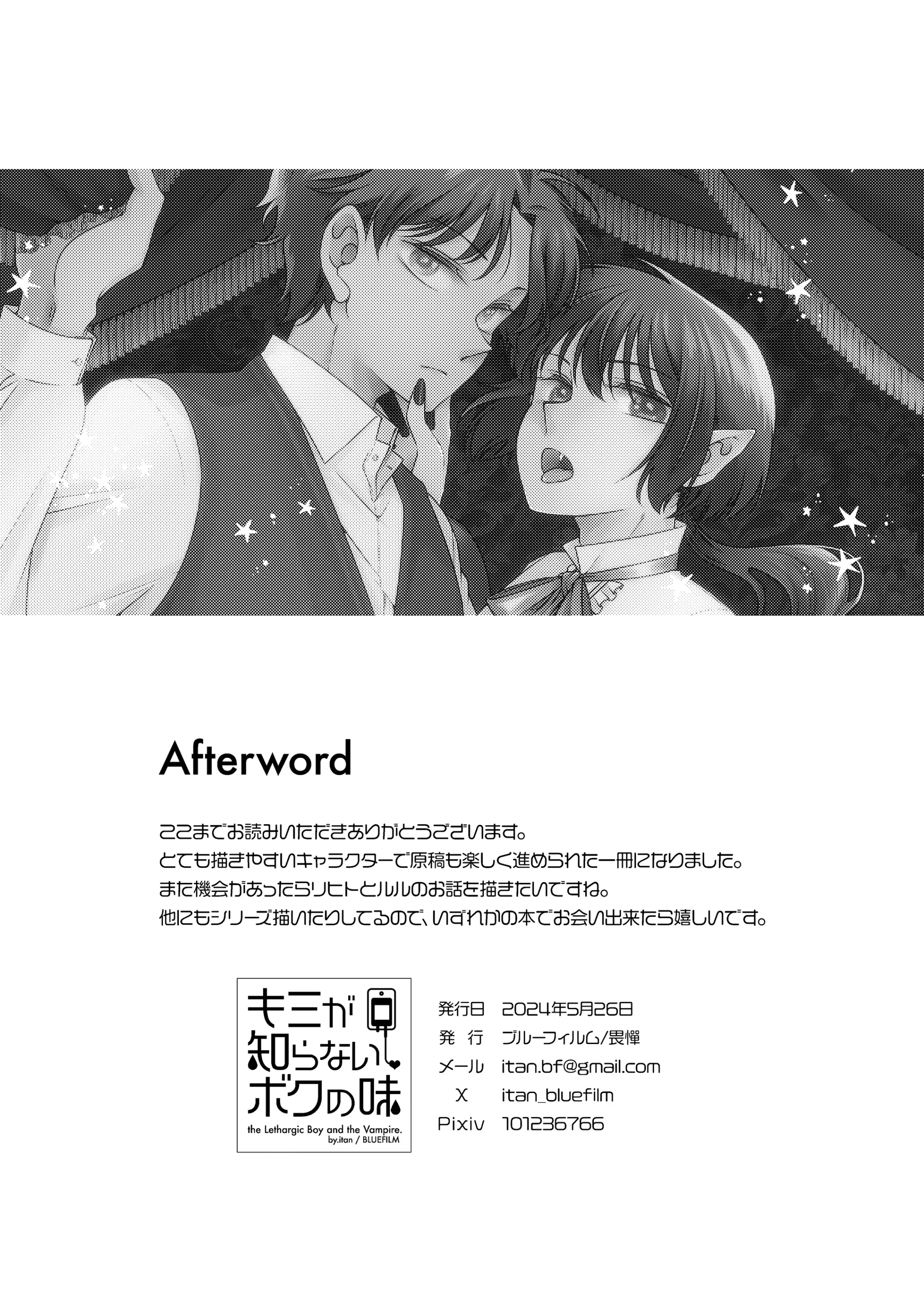 웹툰 이미지 28