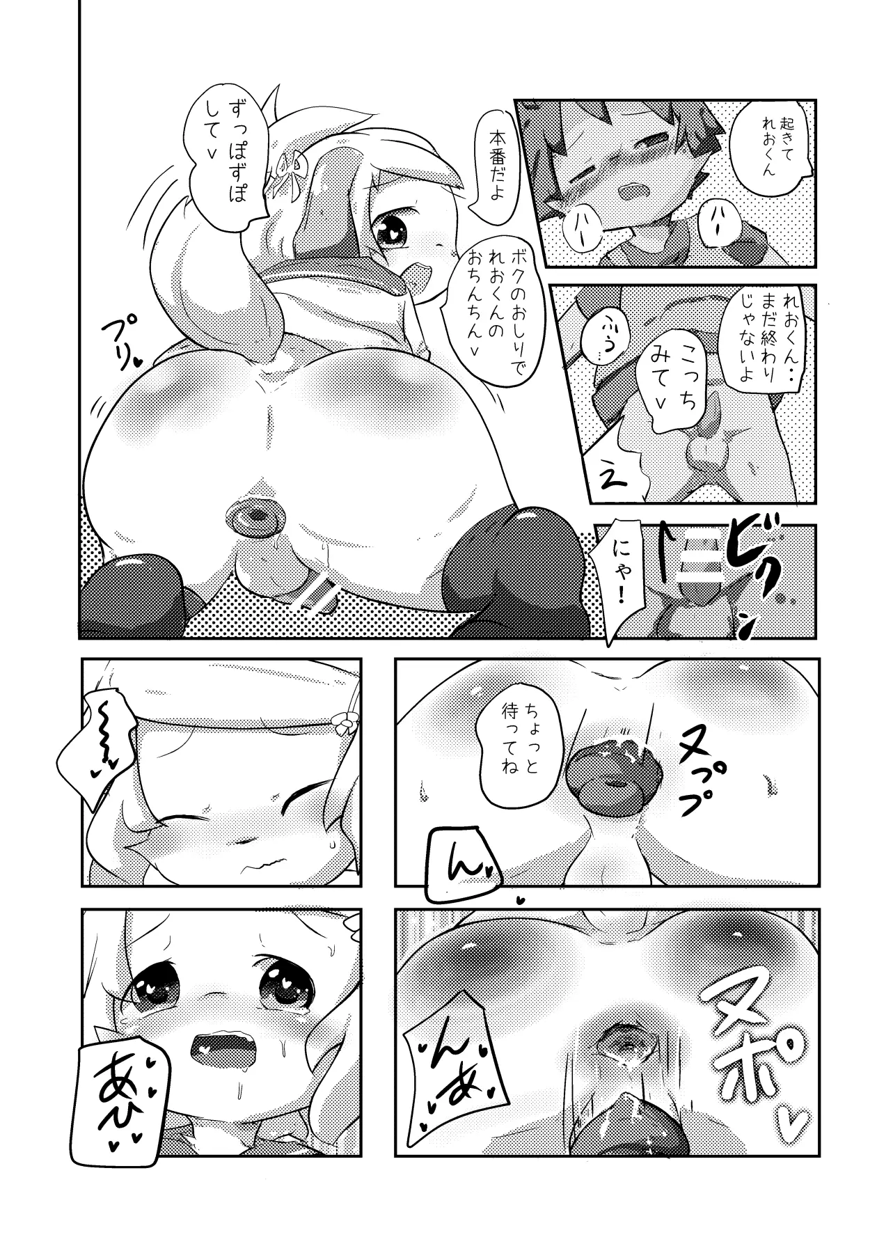 웹툰 이미지 15