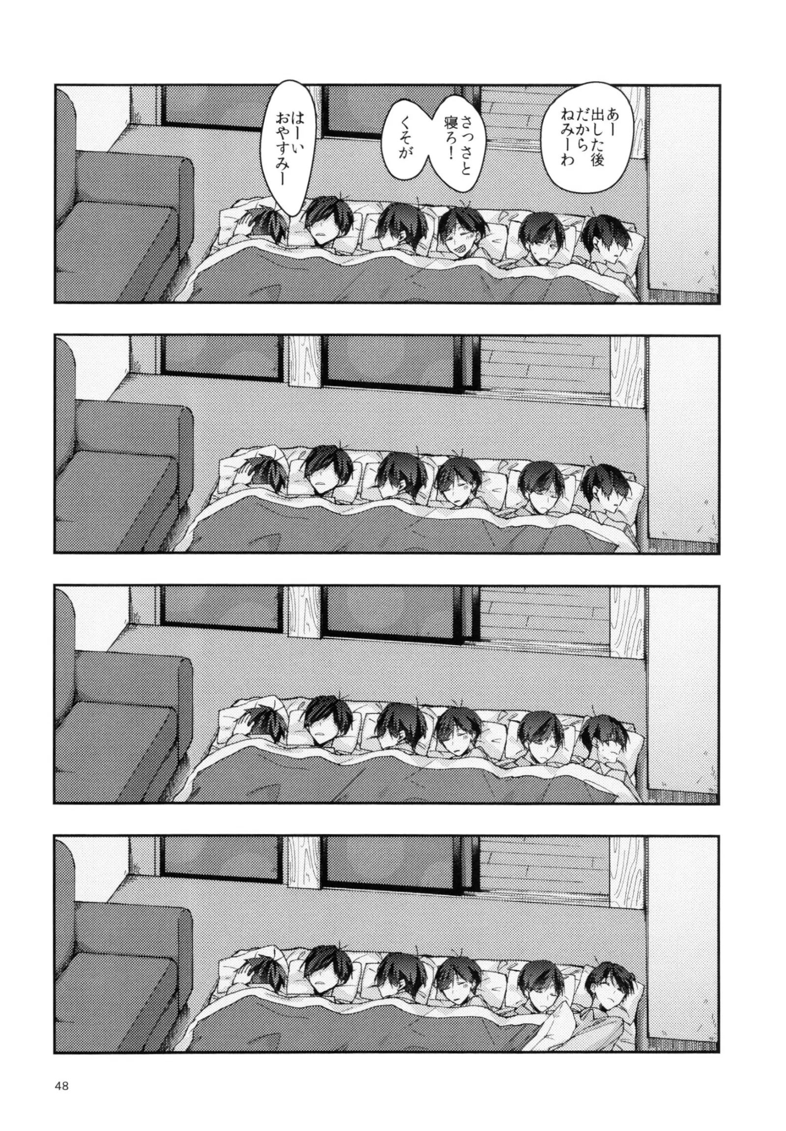 웹툰 이미지 47