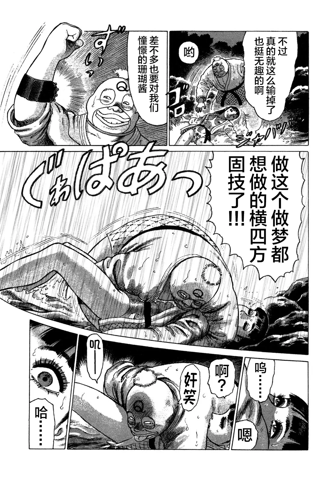 웹툰 이미지 144