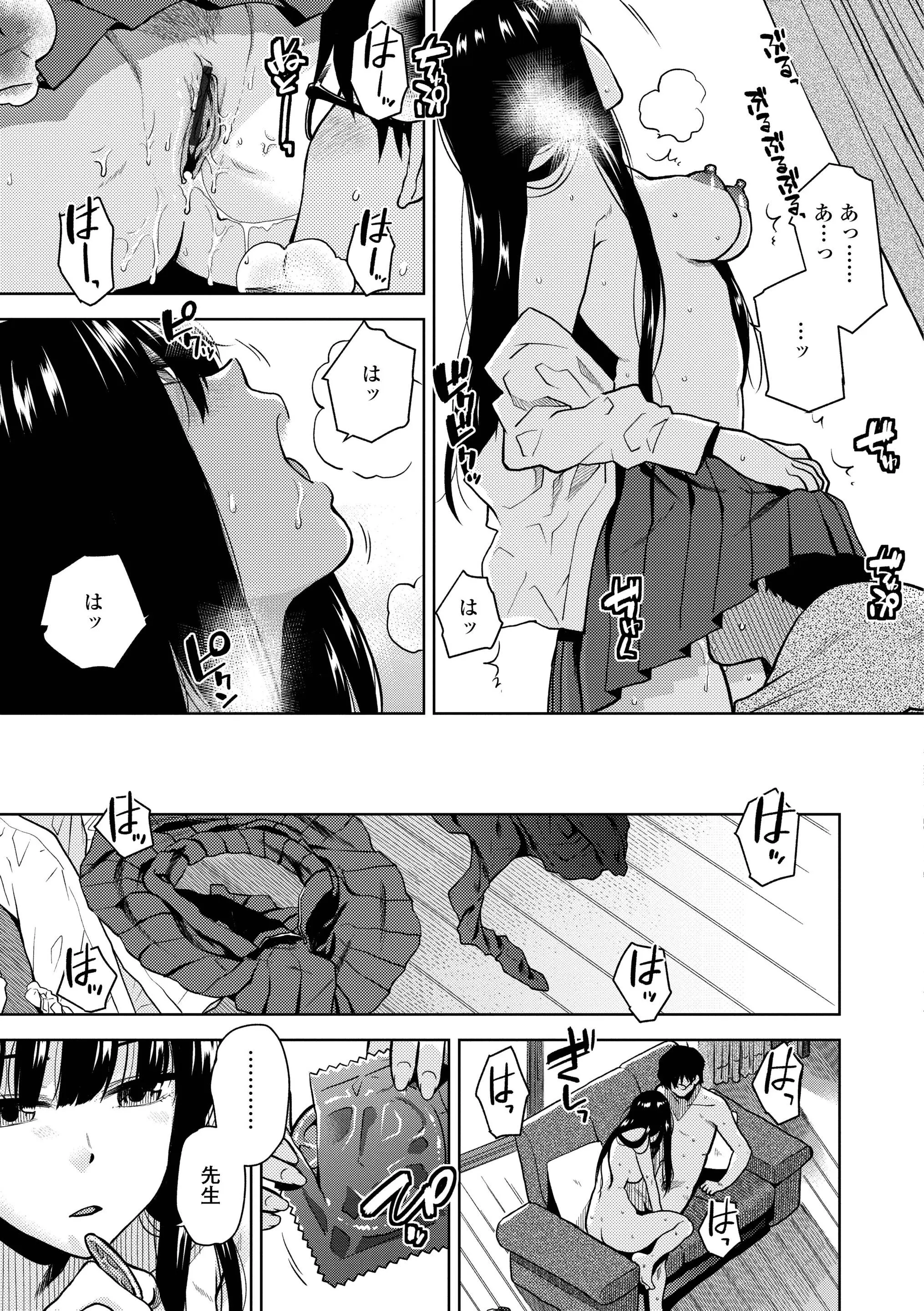 웹툰 이미지 36