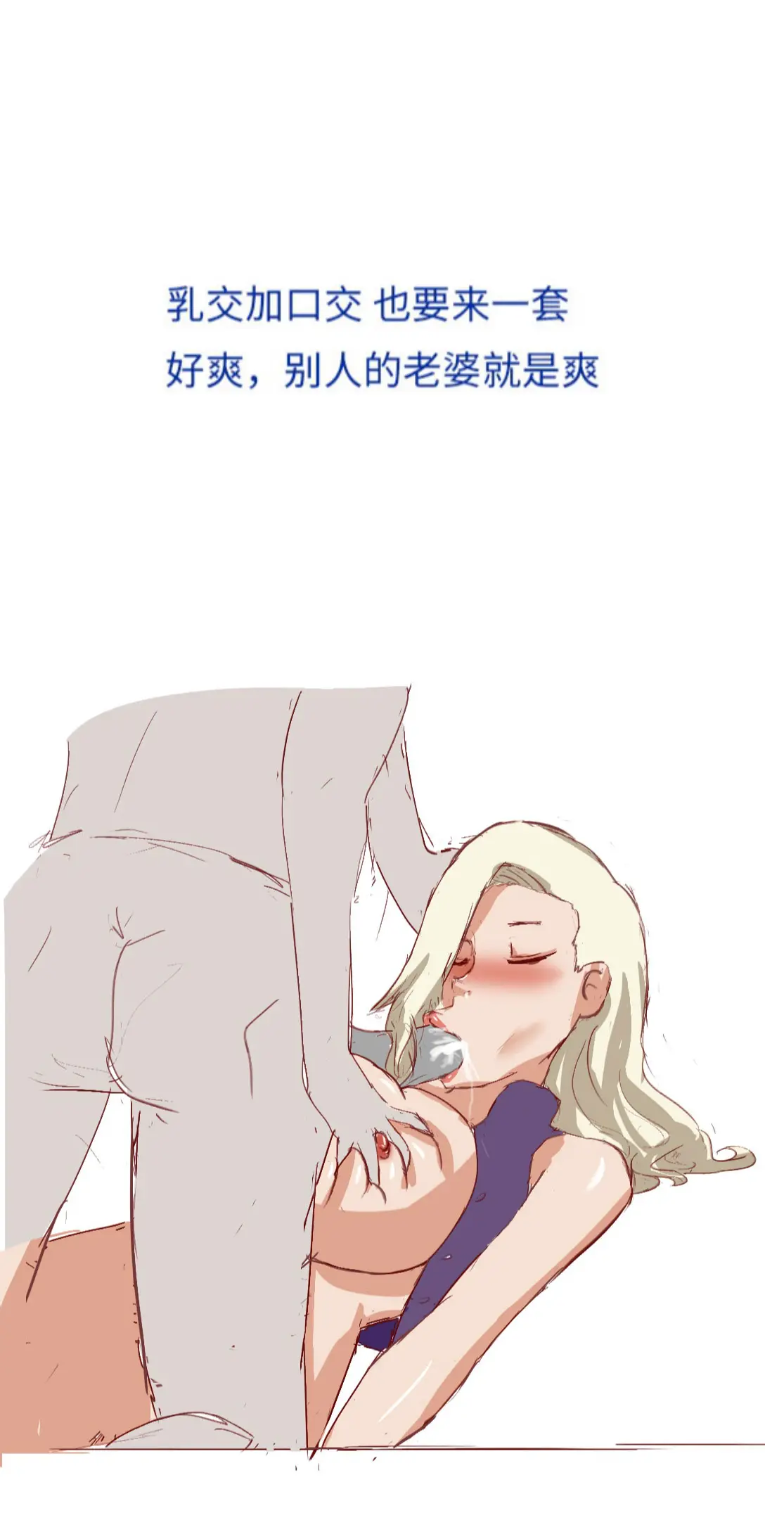 웹툰 이미지 23