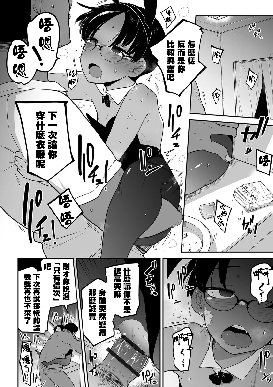 웹툰 이미지 12