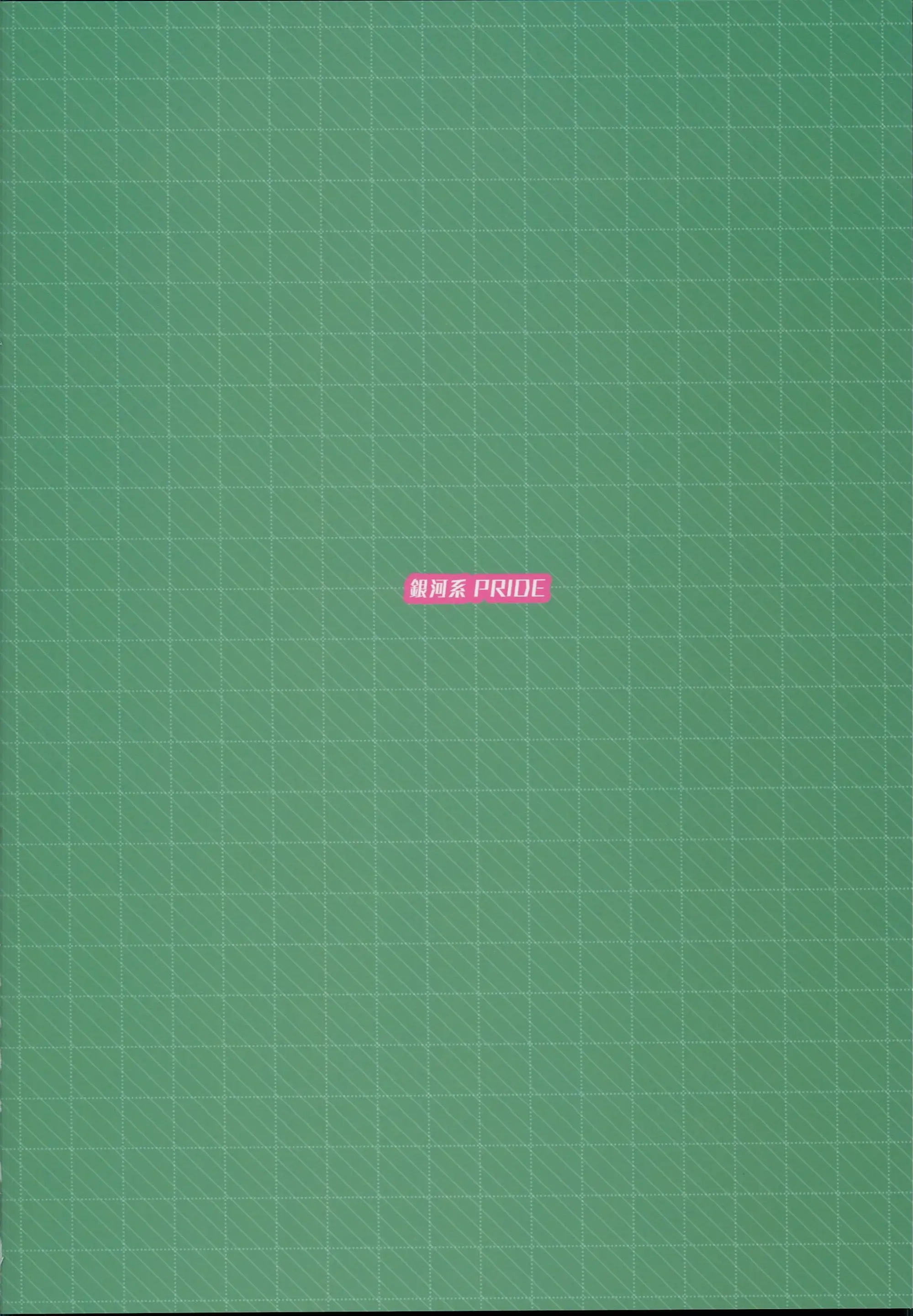 웹툰 이미지 23