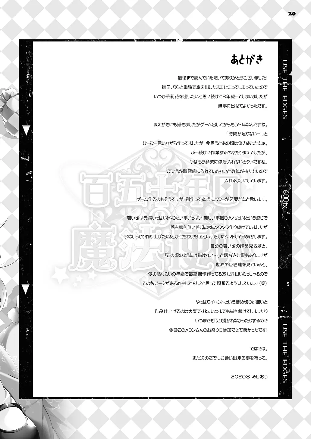 웹툰 이미지 19