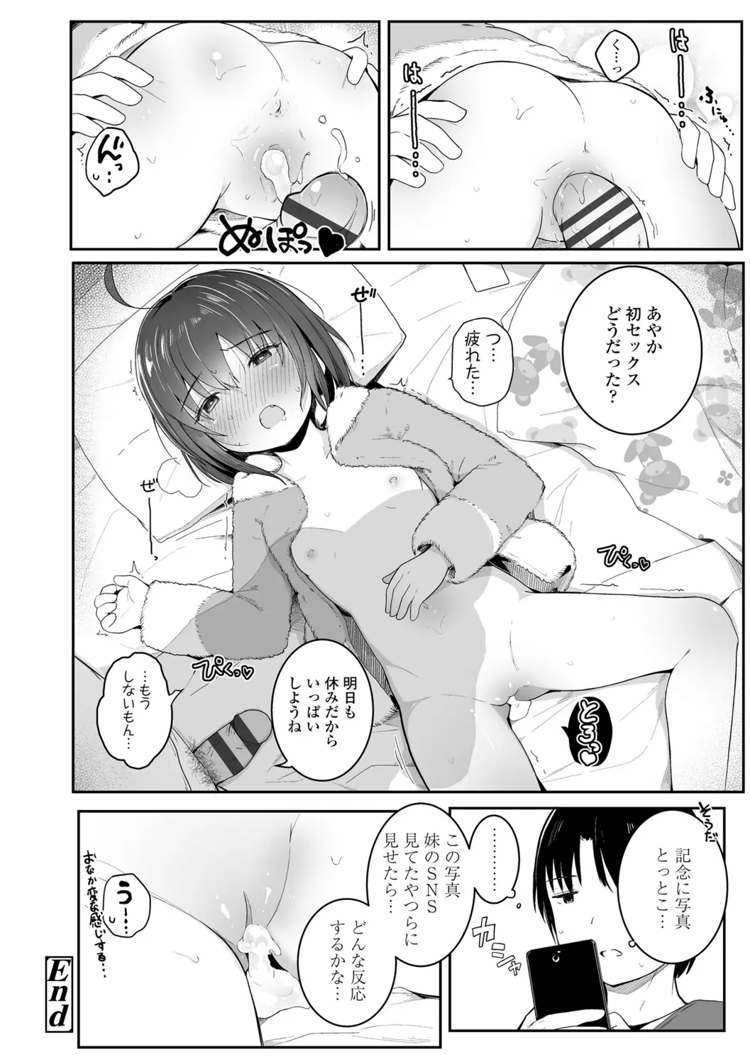 웹툰 이미지 155