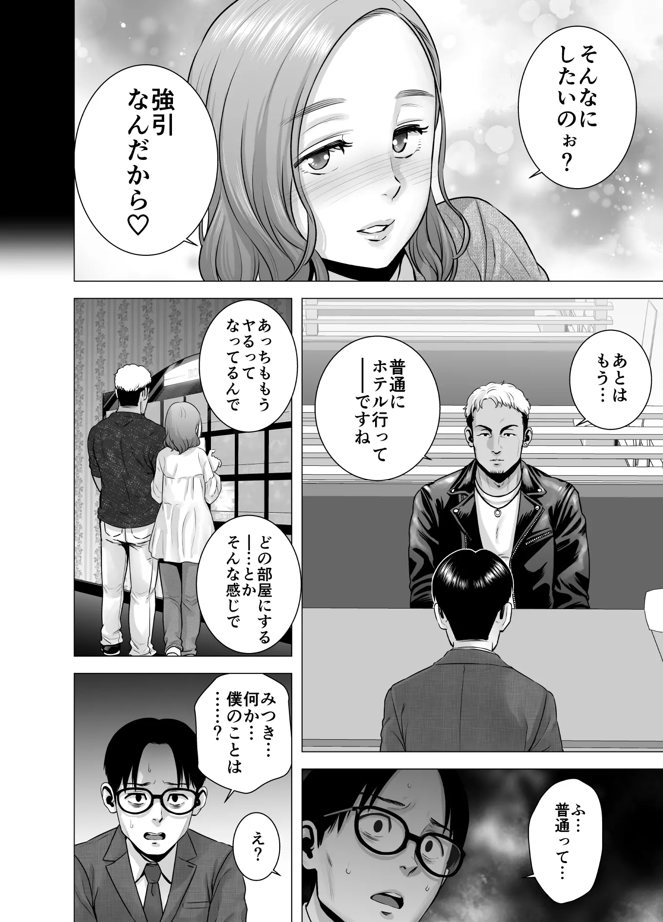 웹툰 이미지 48