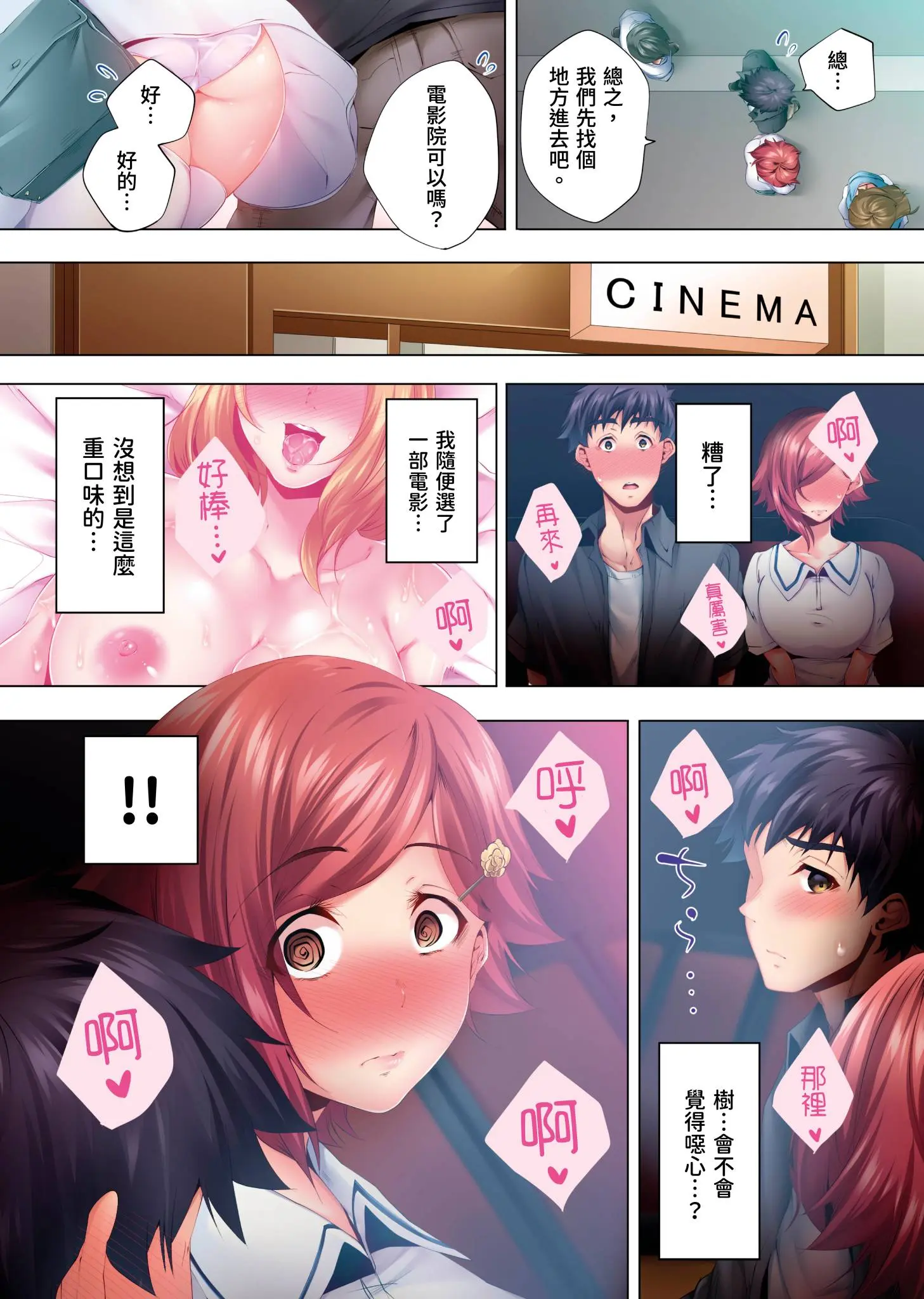 웹툰 이미지 196