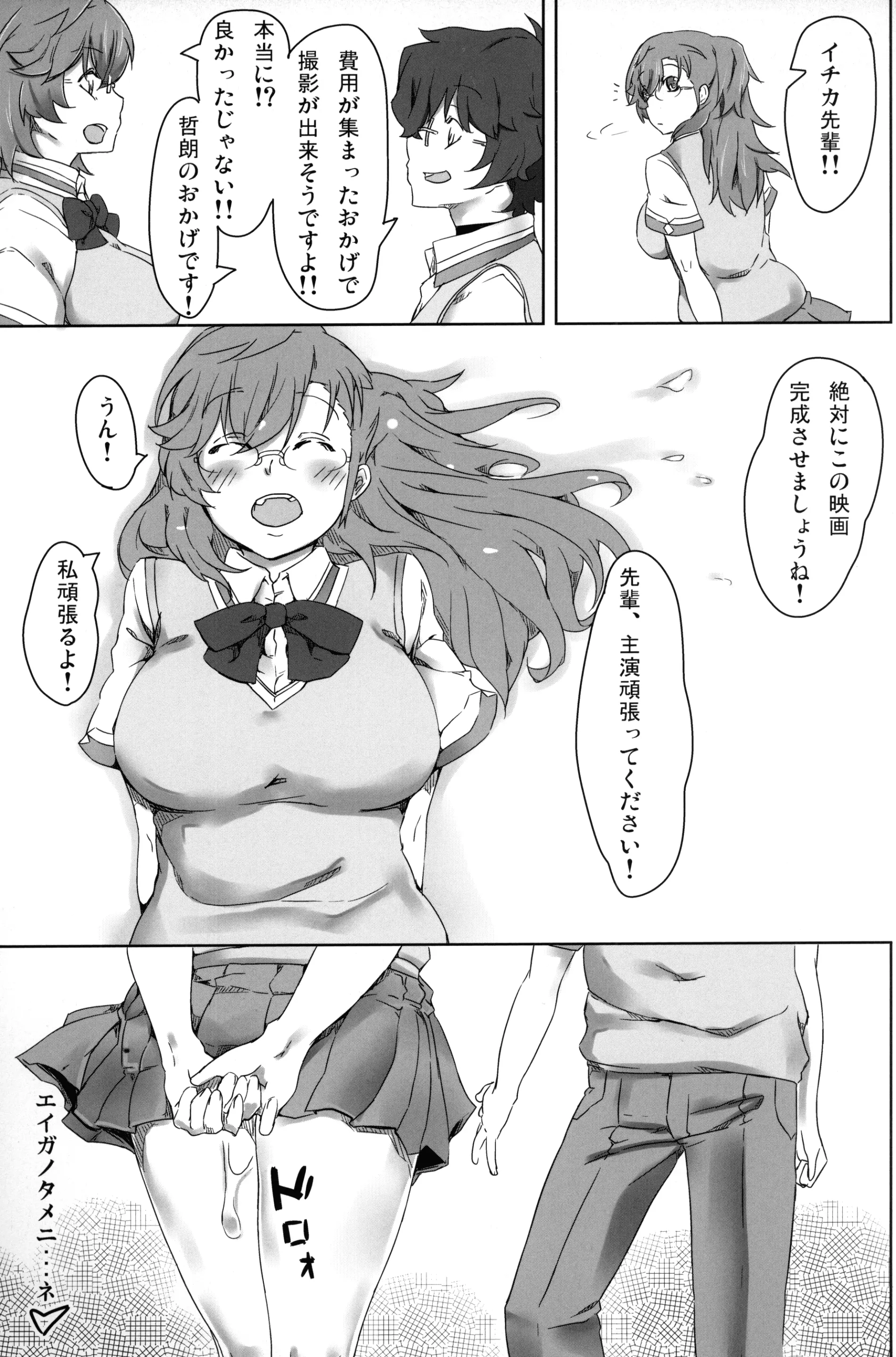 웹툰 이미지 23