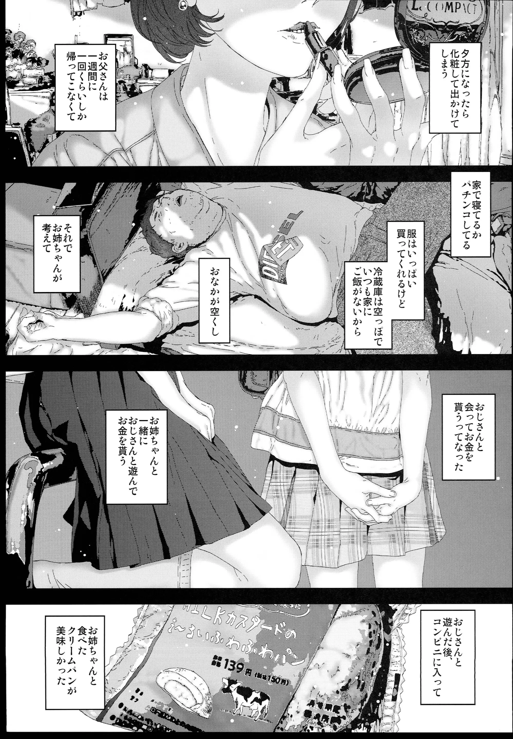 웹툰 이미지 20