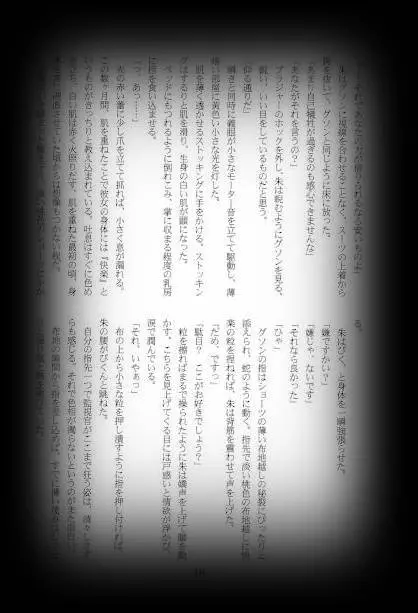 웹툰 이미지 46