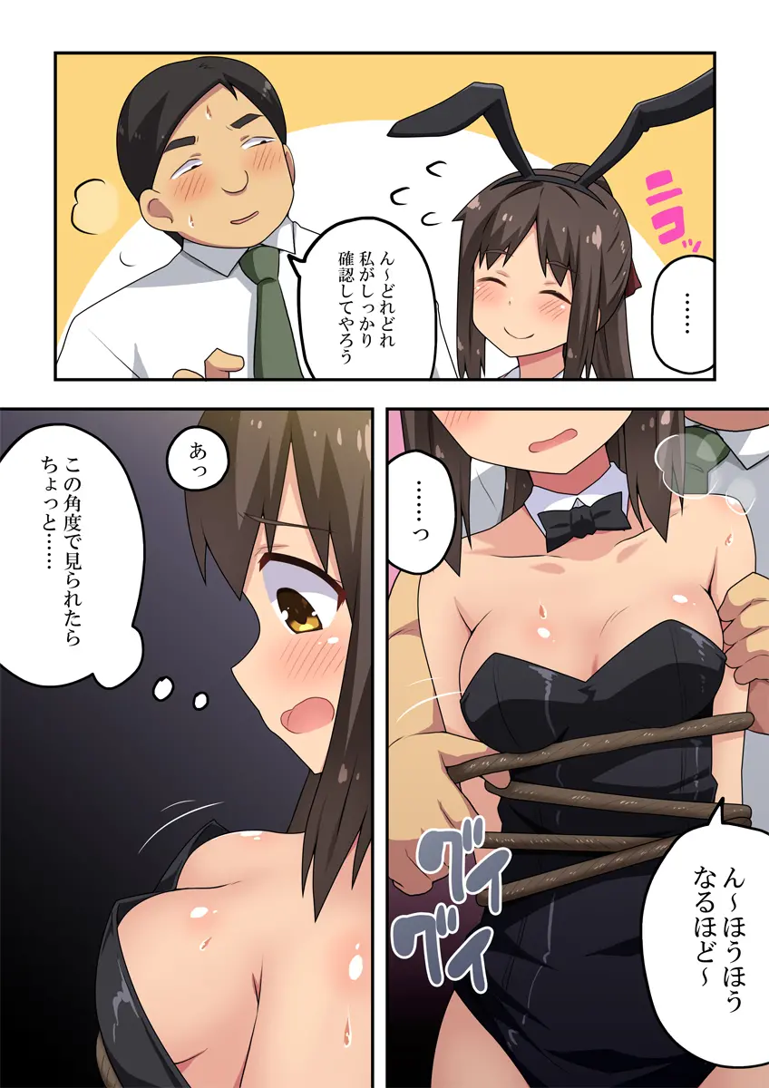 웹툰 이미지 9