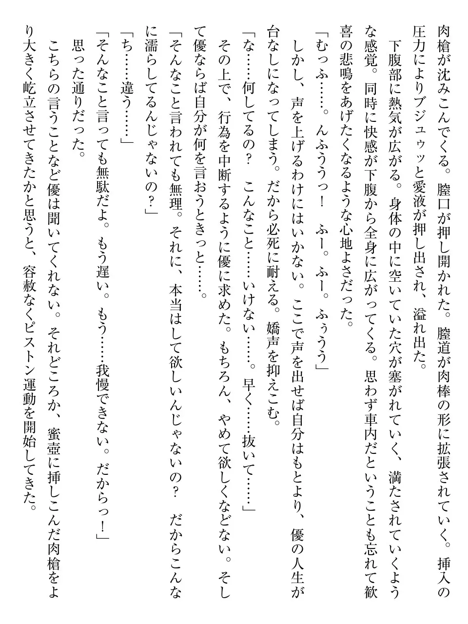 웹툰 이미지 100
