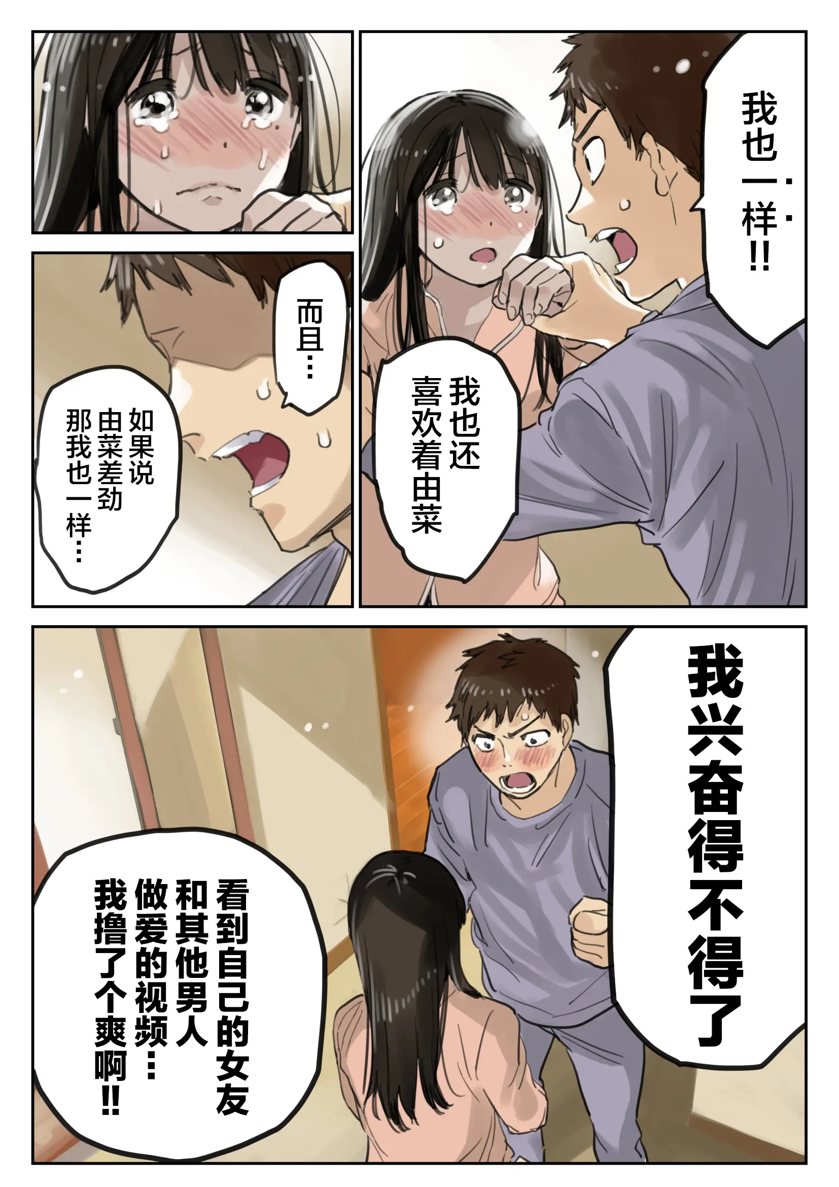 웹툰 이미지 13