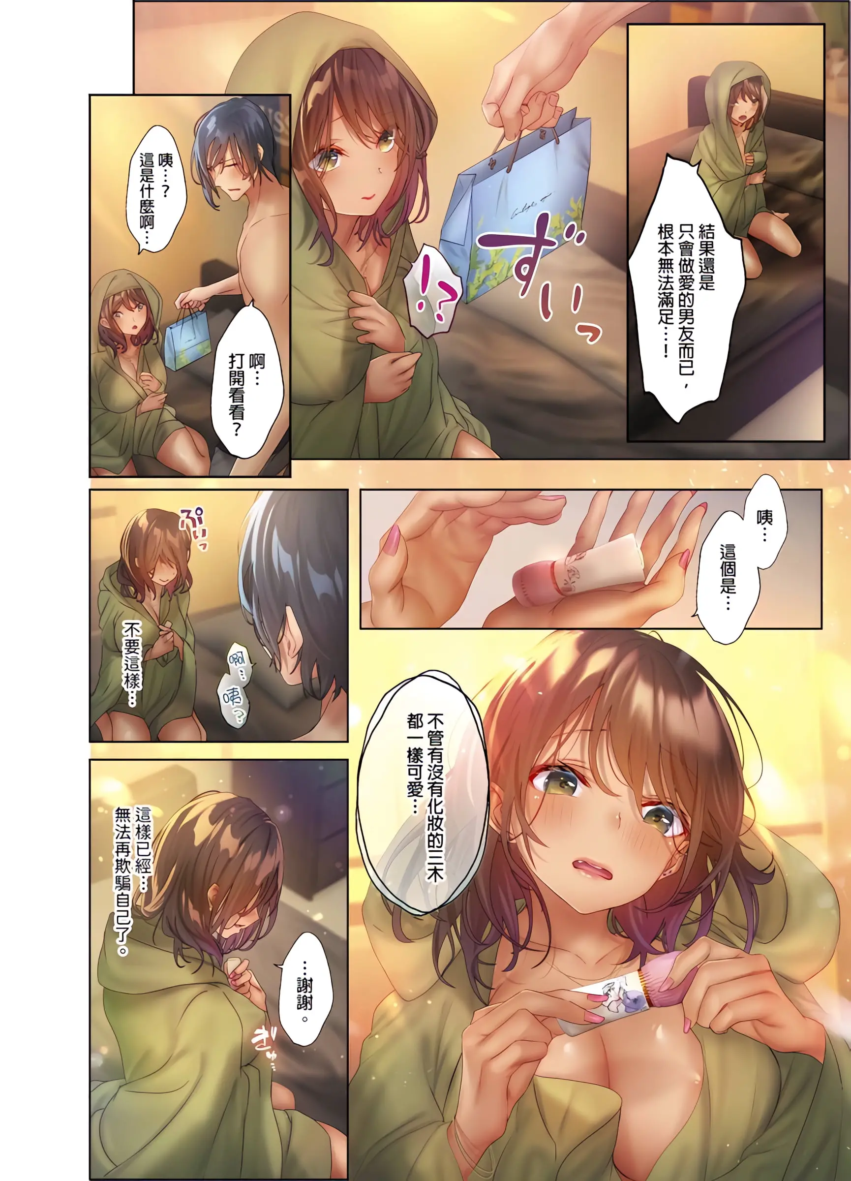 웹툰 이미지 149
