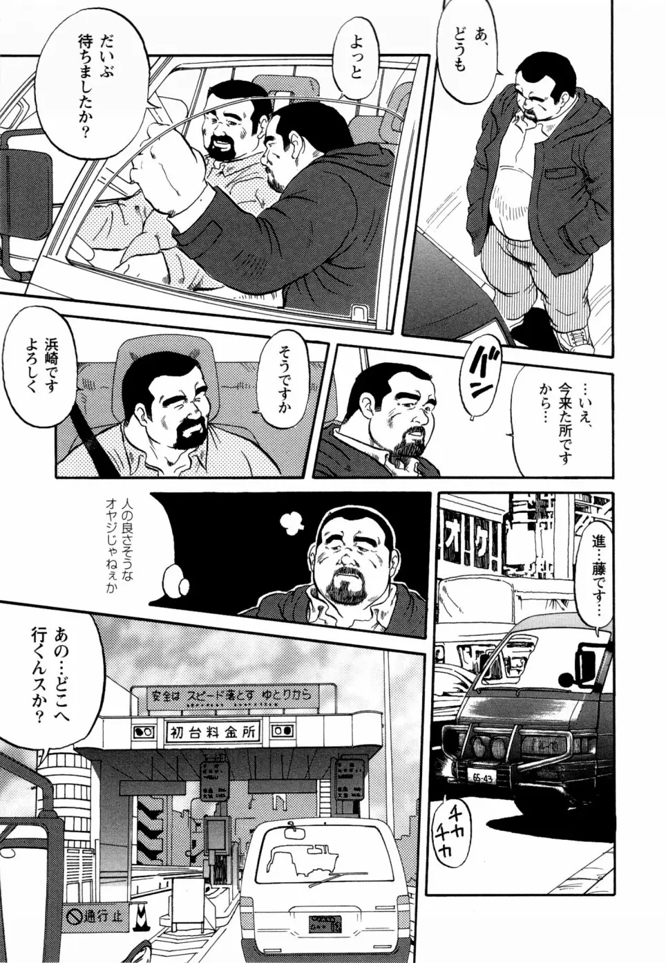 웹툰 이미지 17