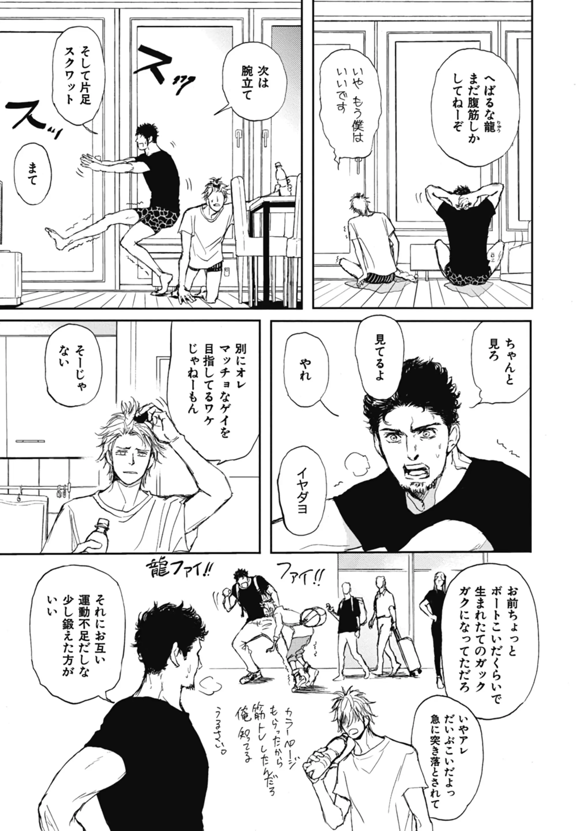 웹툰 이미지 34