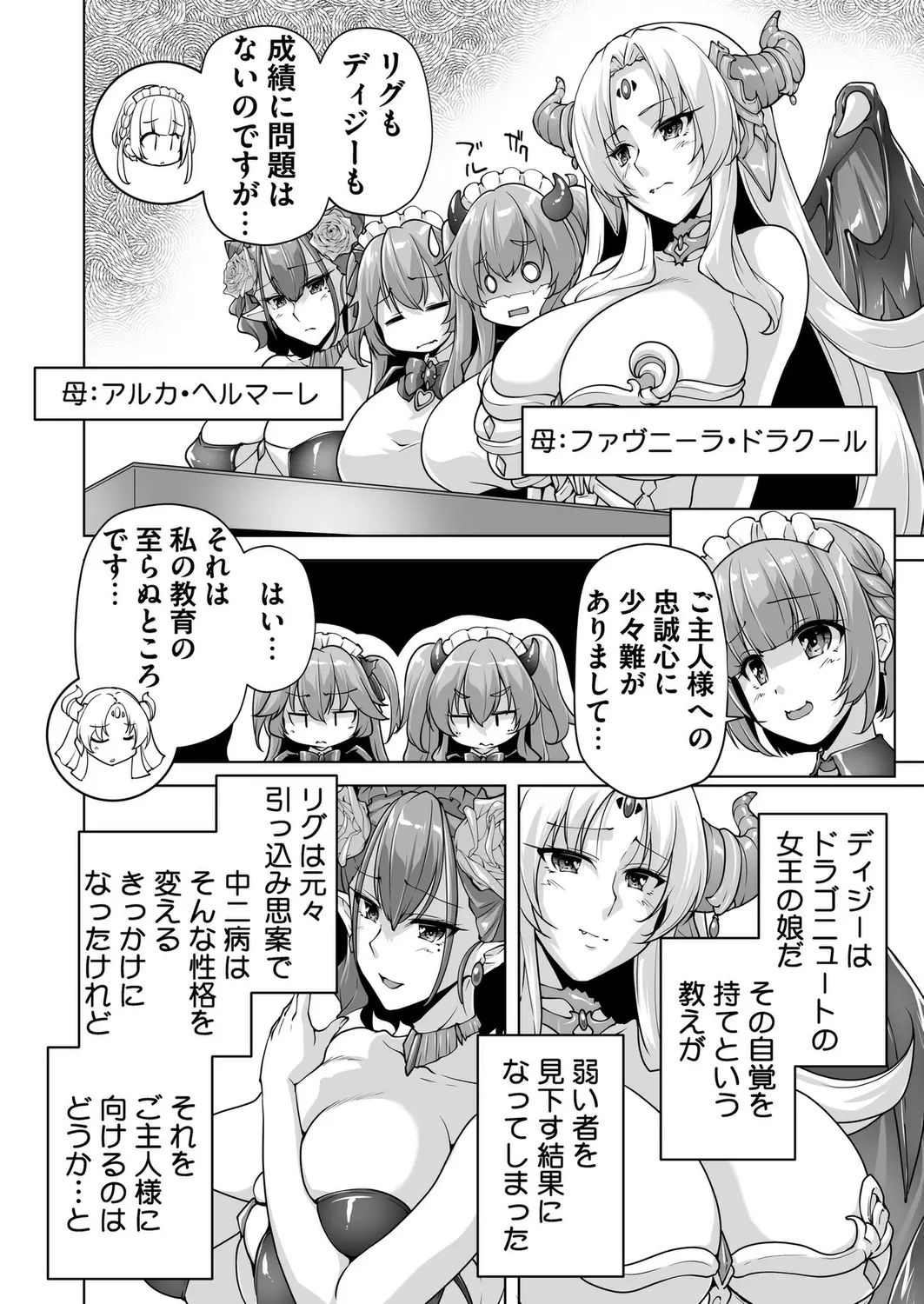 웹툰 이미지 183