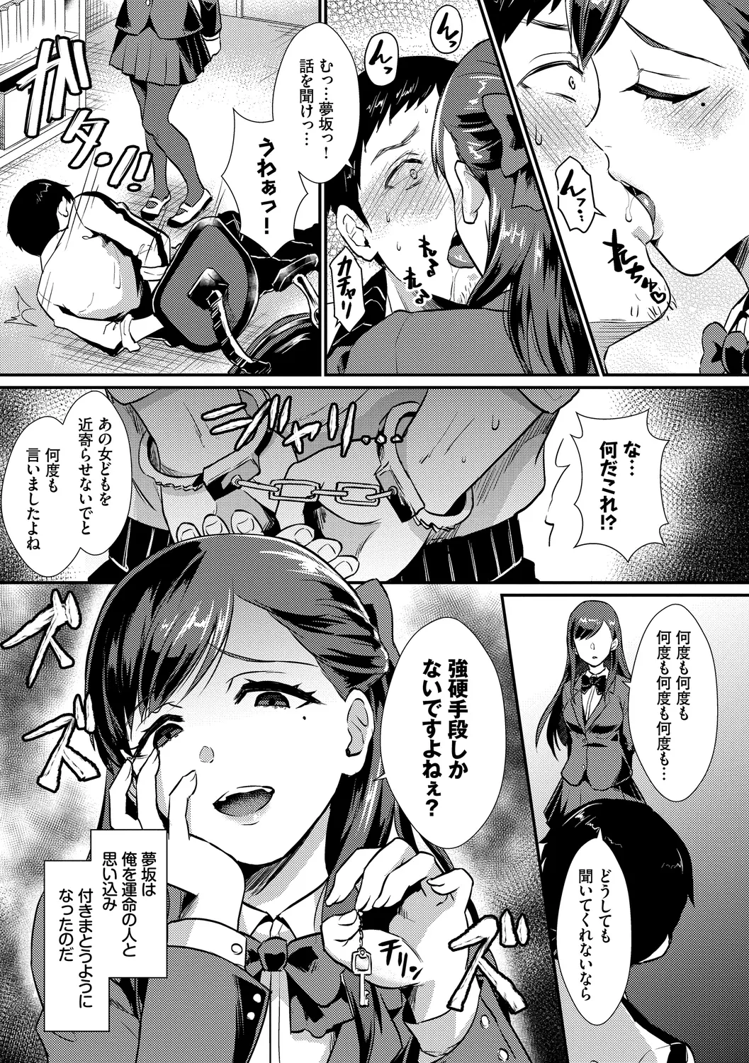 웹툰 이미지 168