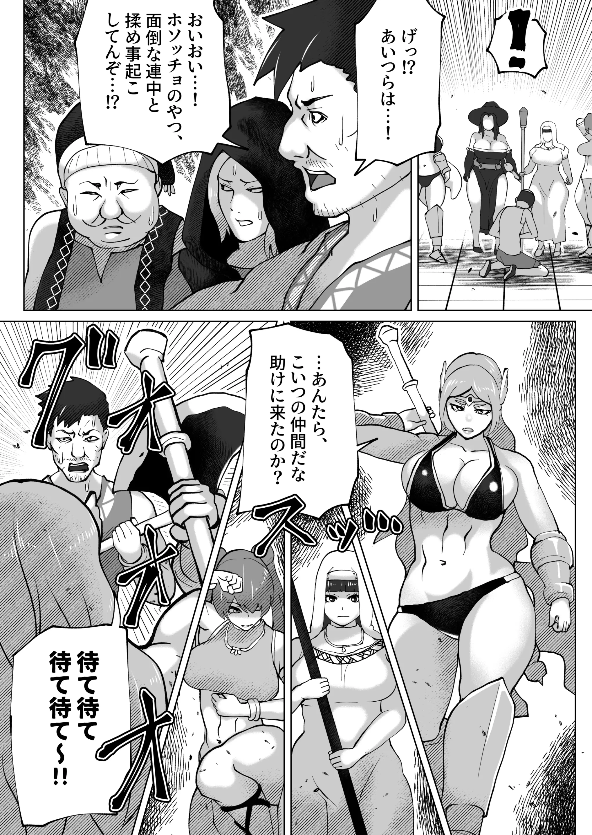 웹툰 이미지 39