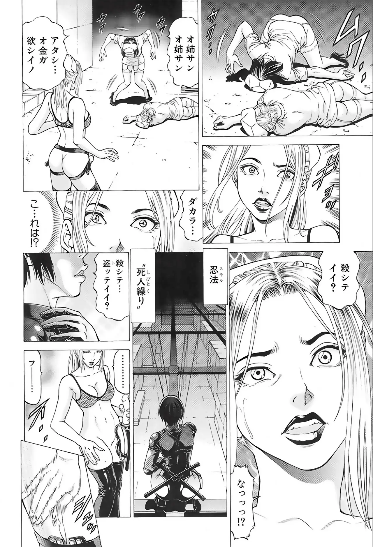 웹툰 이미지 27