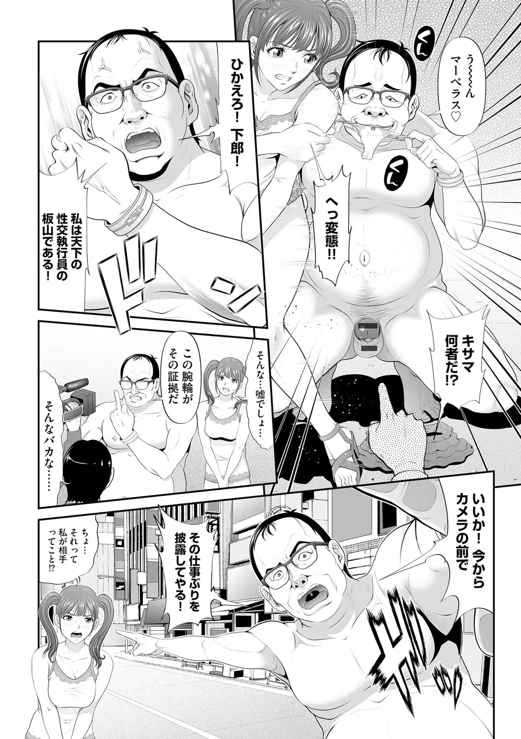 웹툰 이미지 12