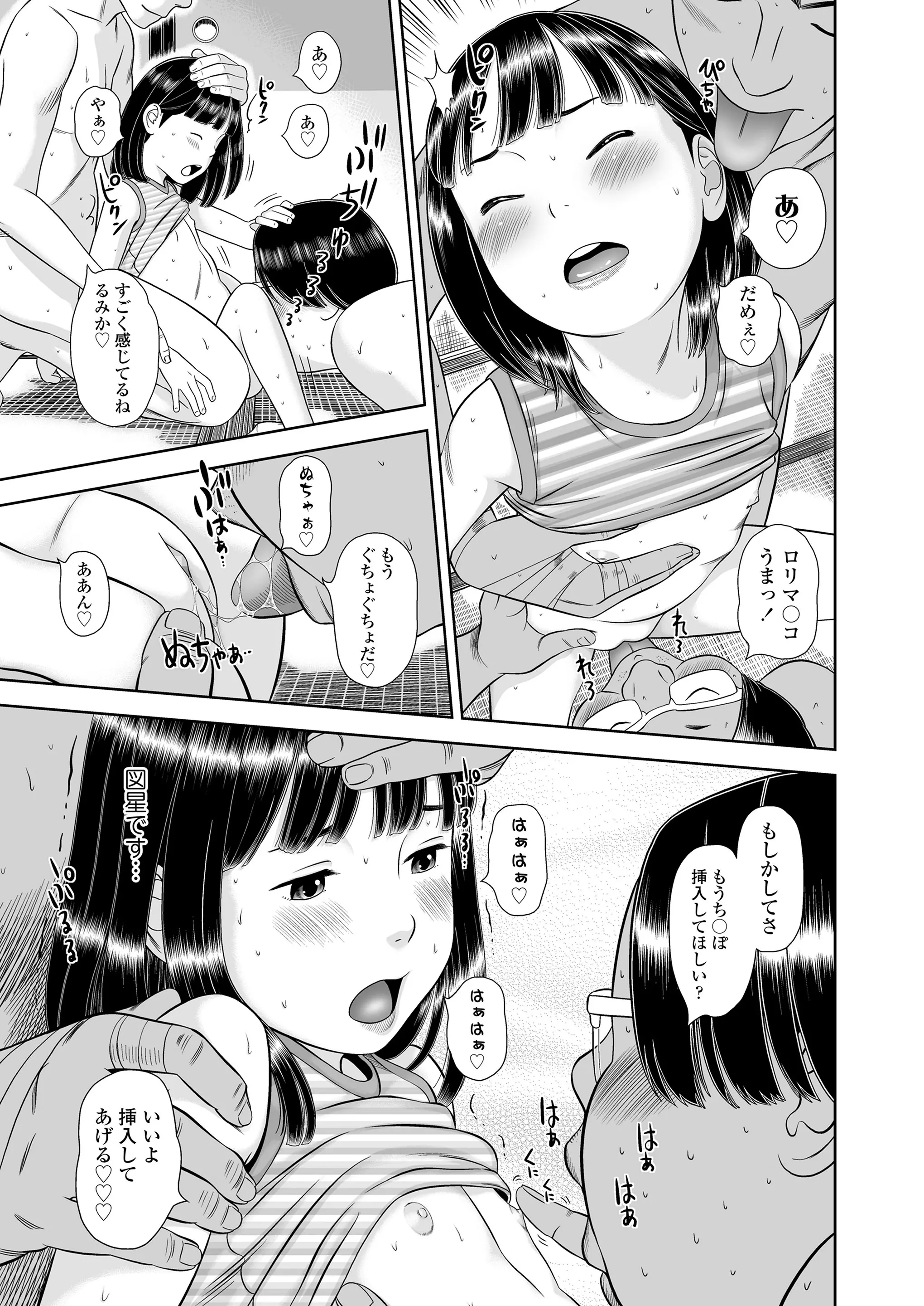 웹툰 이미지 396