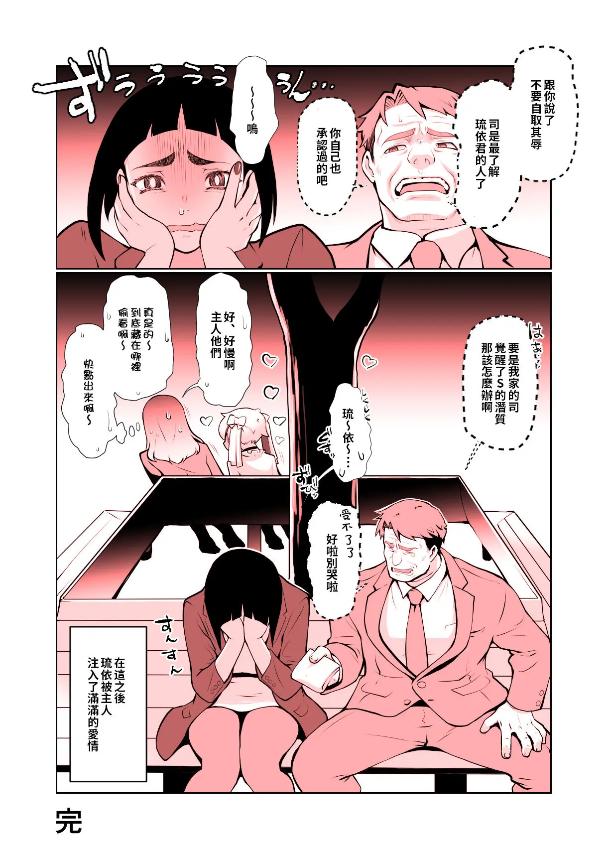 웹툰 이미지 10