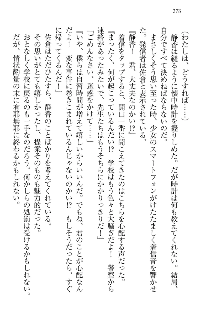 웹툰 이미지 285