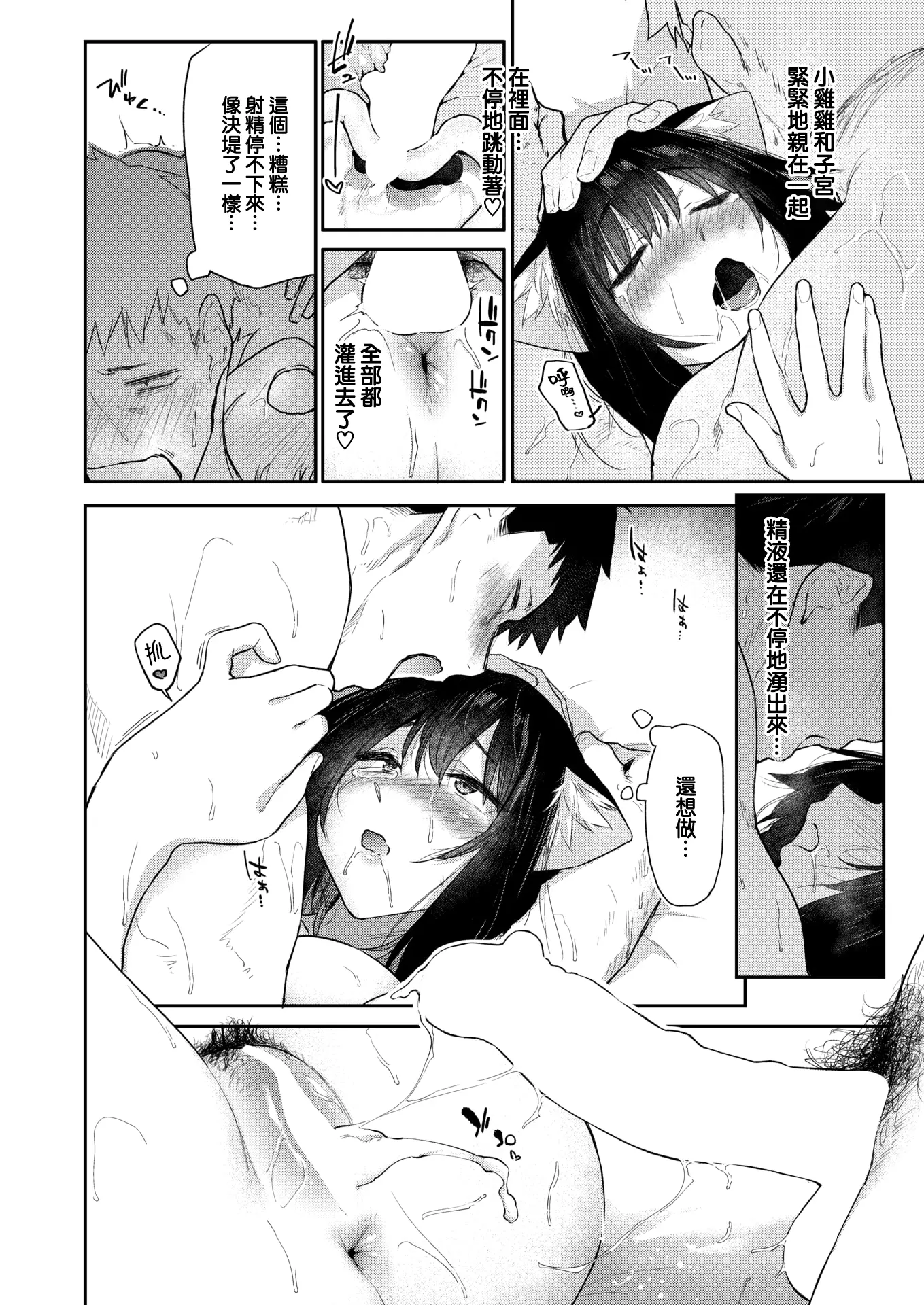 웹툰 이미지 18