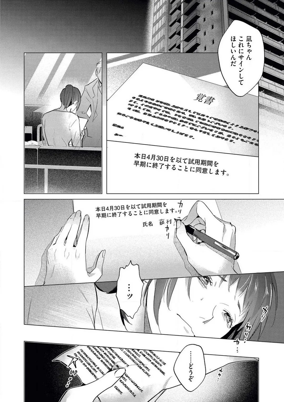 웹툰 이미지 34