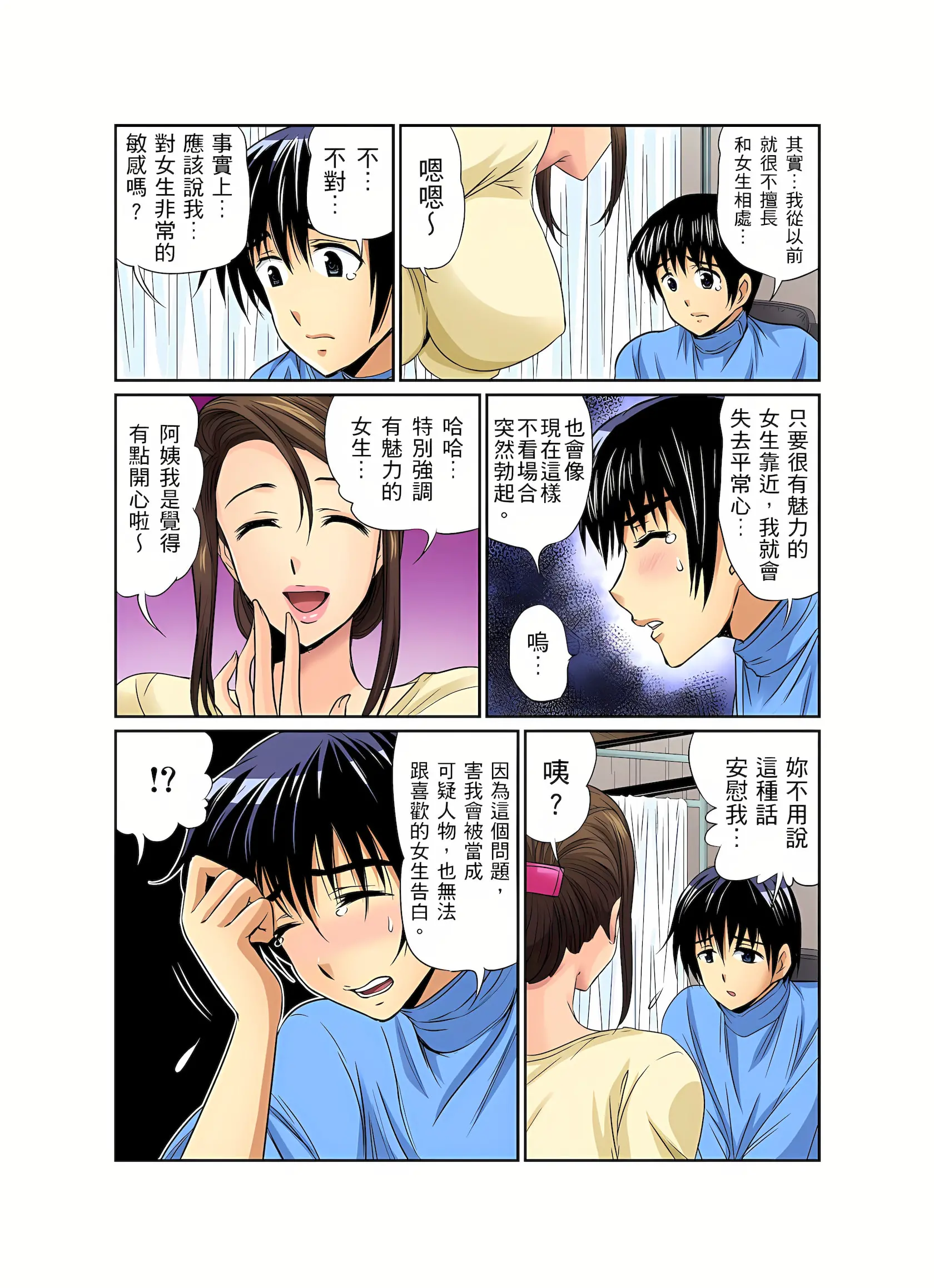 웹툰 이미지 155