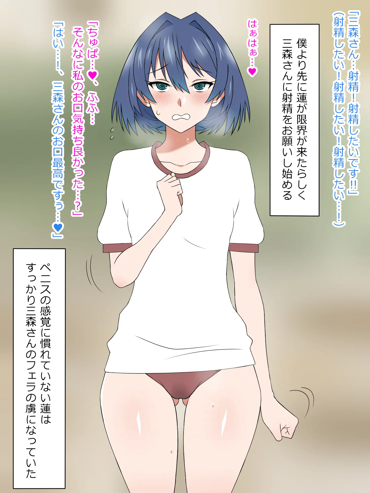 웹툰 이미지 326