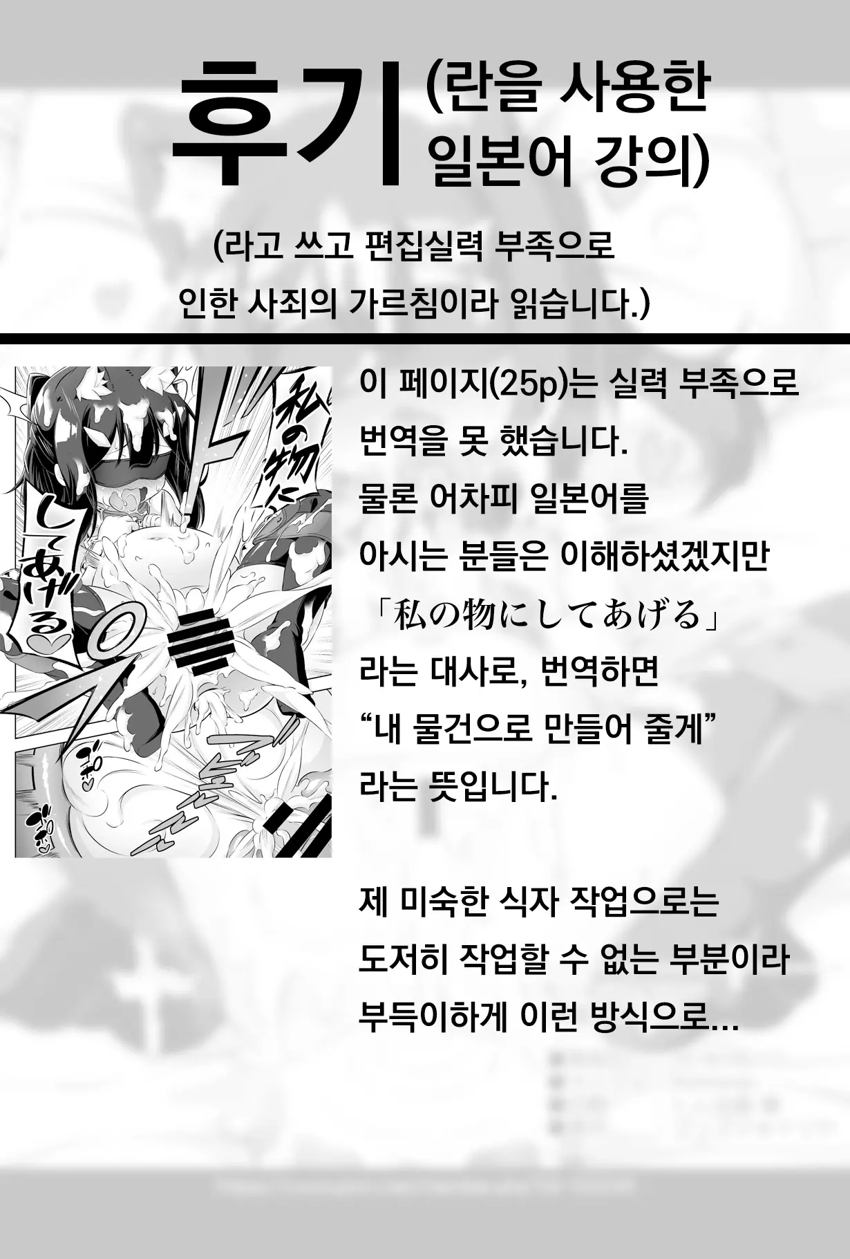 웹툰 이미지 34