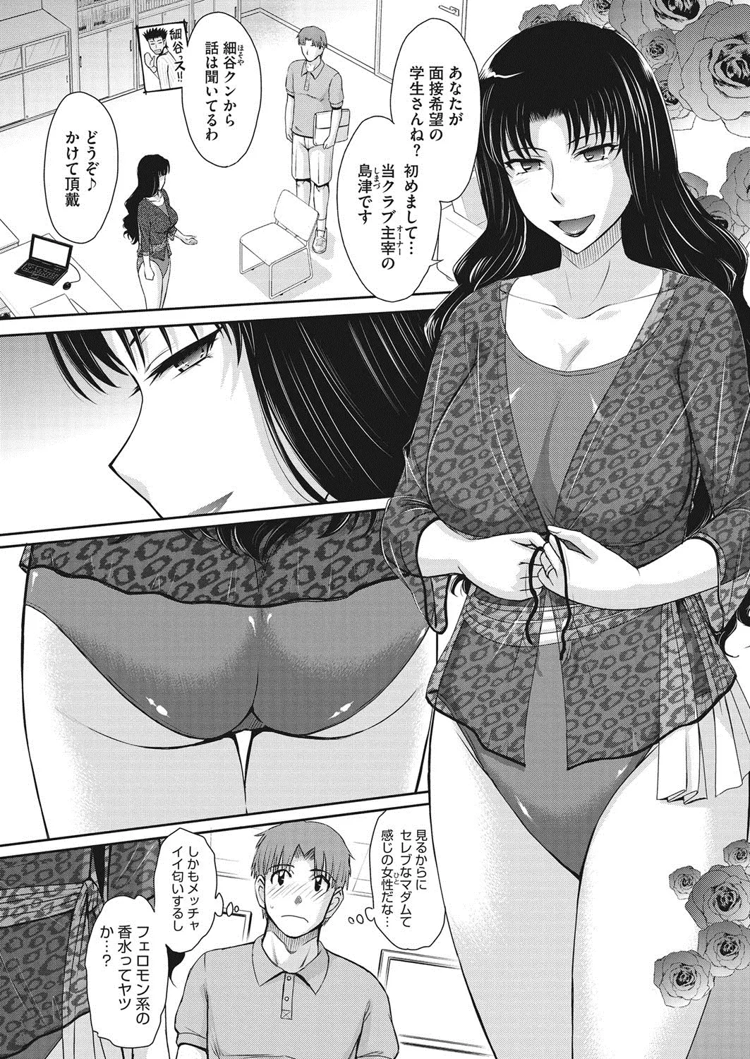 웹툰 이미지 26