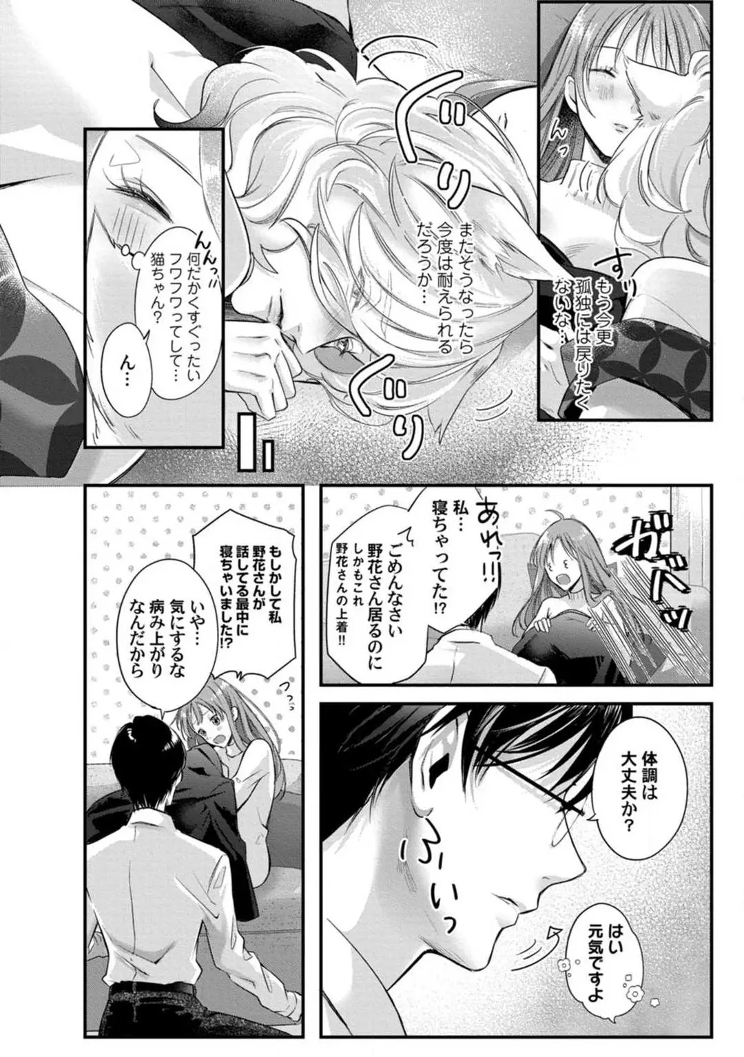 웹툰 이미지 168
