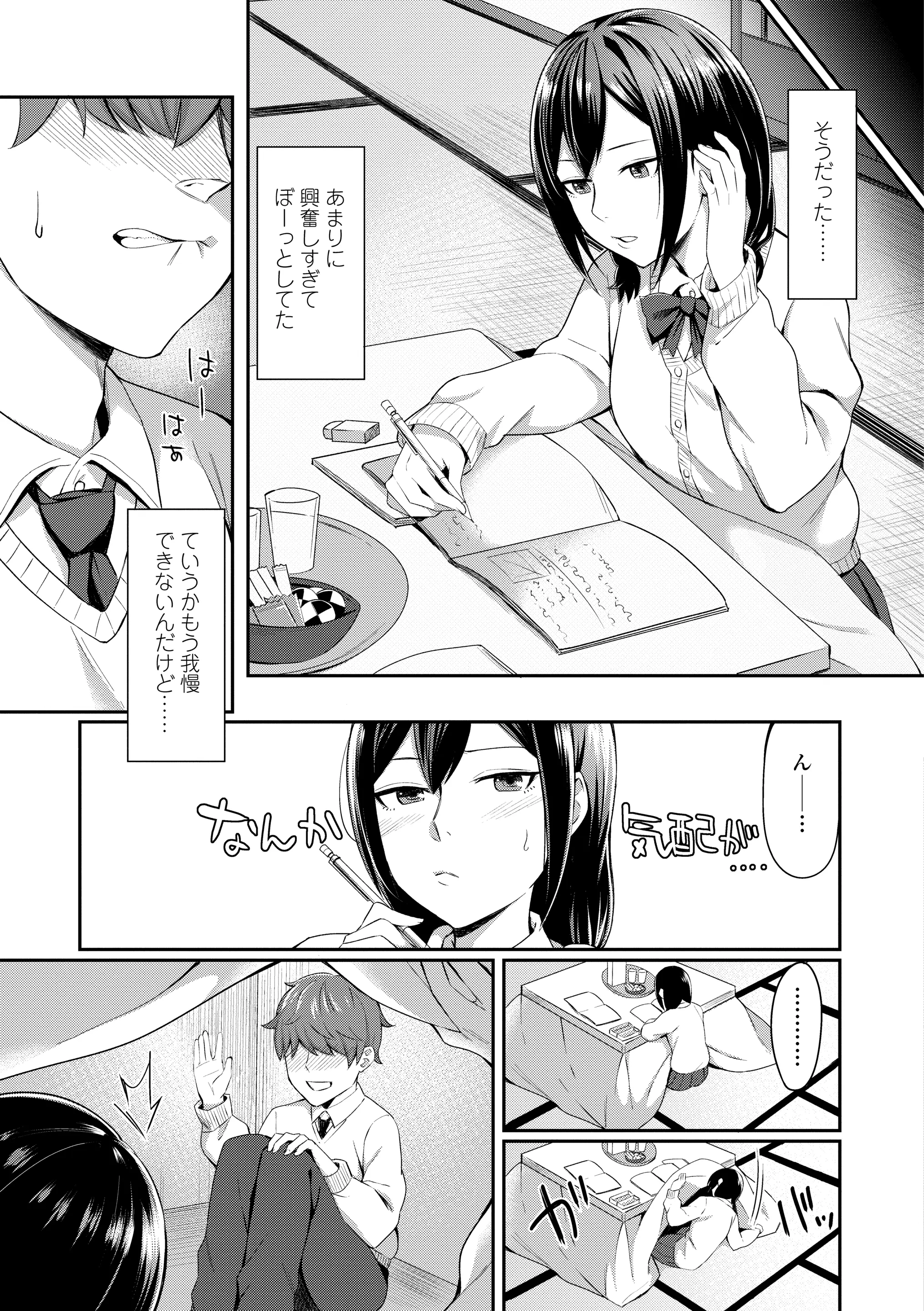 웹툰 이미지 56