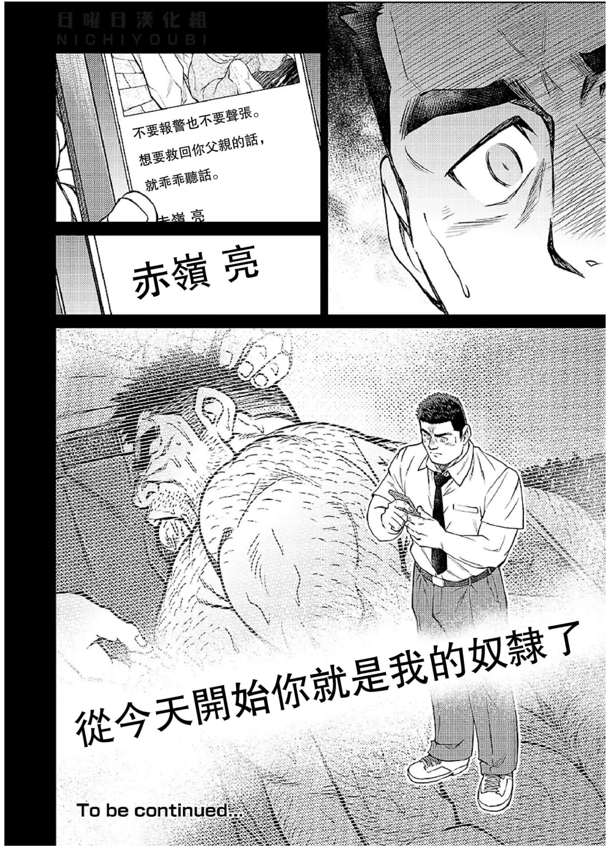 웹툰 이미지 24
