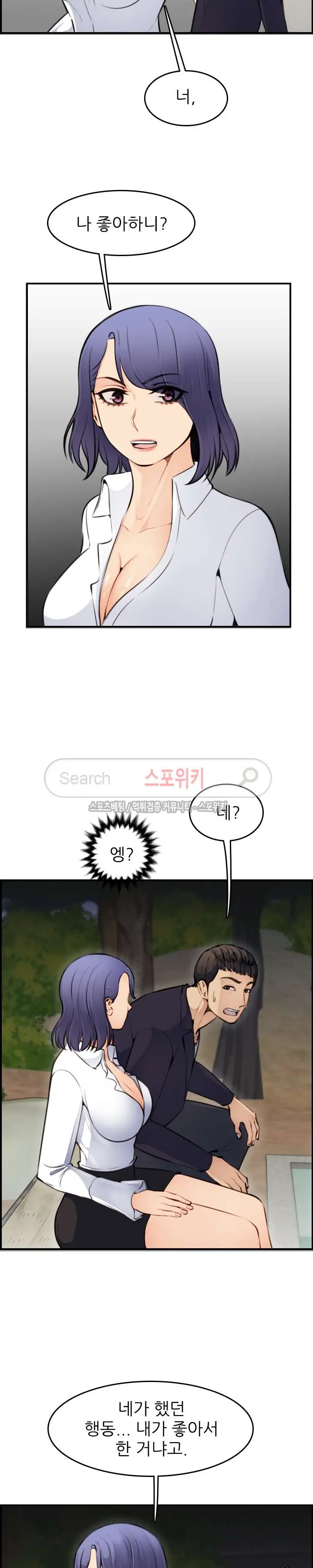 웹툰 이미지 170