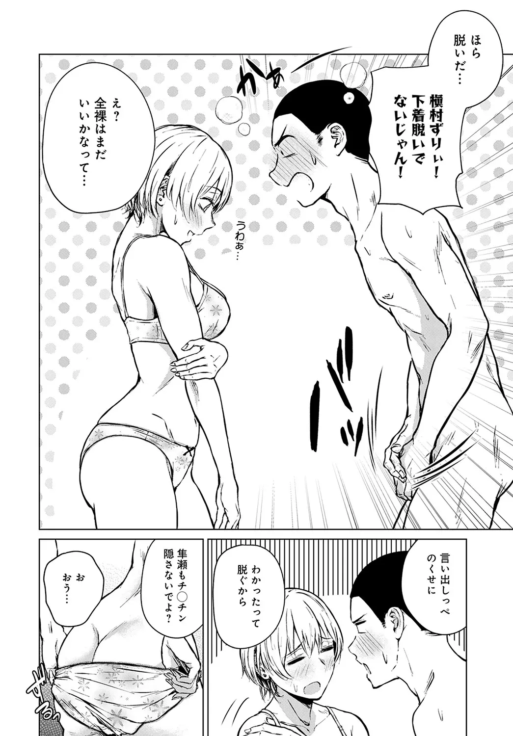 웹툰 이미지 120